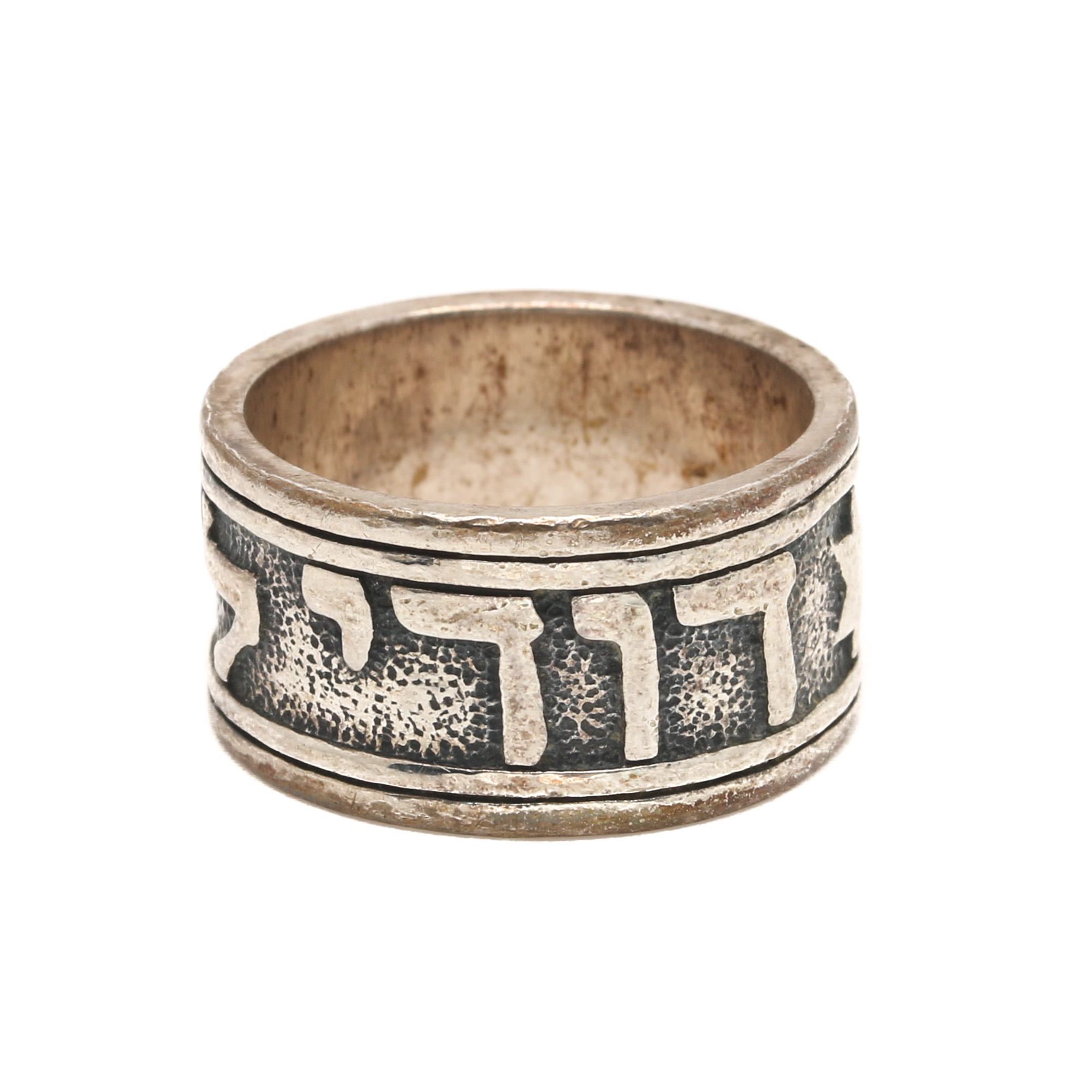 James Avery Sterling Silver Ring