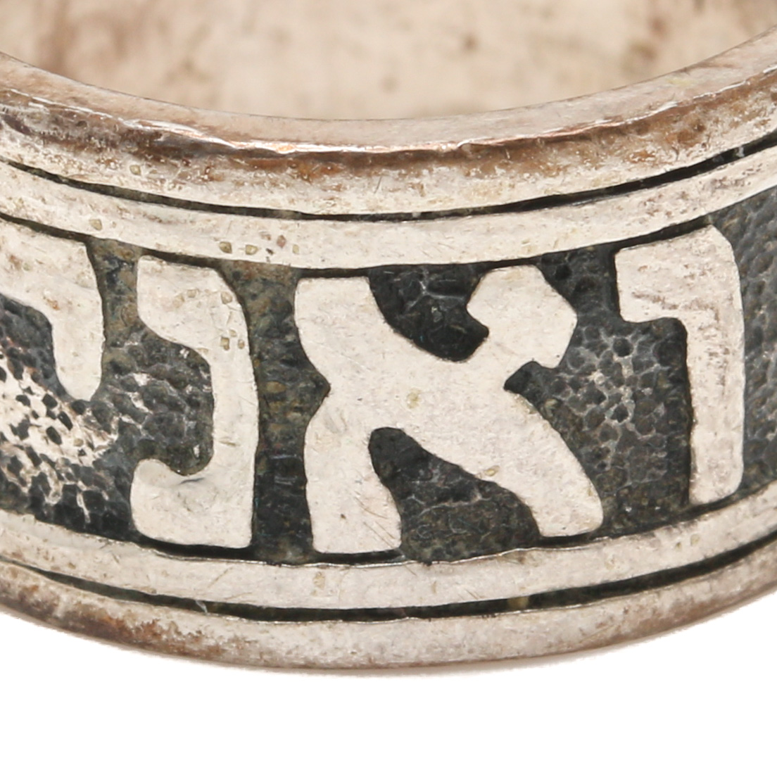 James Avery Sterling Silver Ring