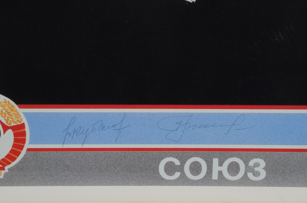 George Bishop Limited Edition Print "Apollo-Soyuz" Signed by Astronauts