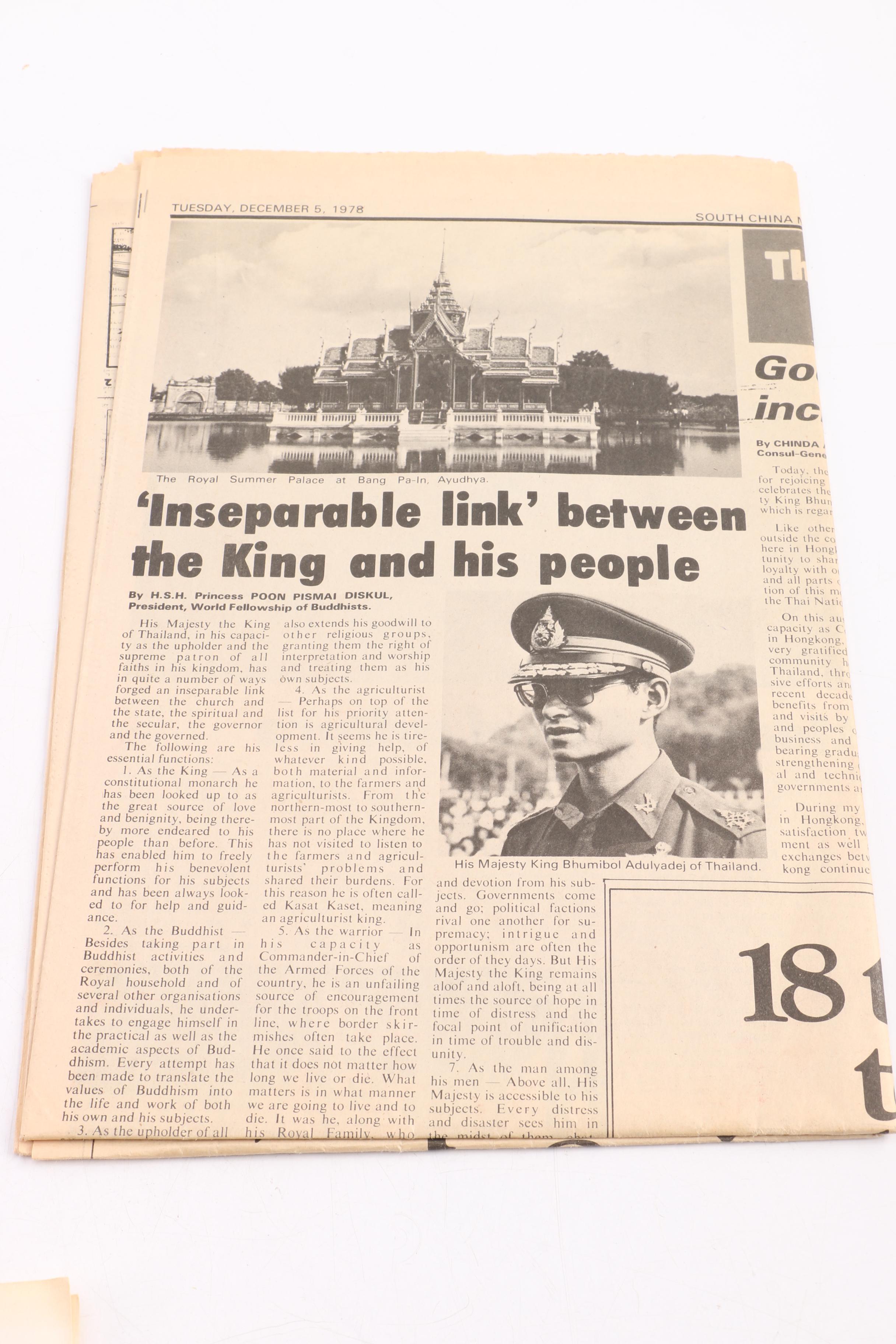 Booklets, Magazines, and Newspapers on Asia