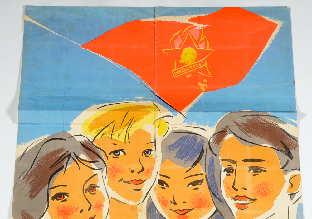 Ukranian 1973 Propaganda Poster