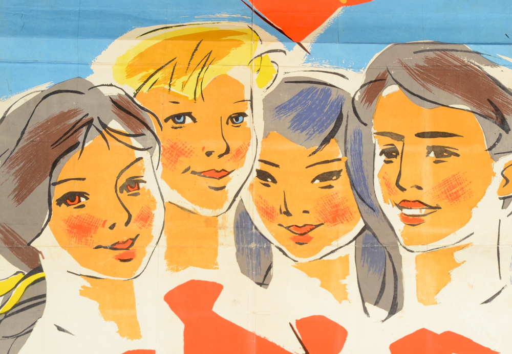 Ukranian 1973 Propaganda Poster