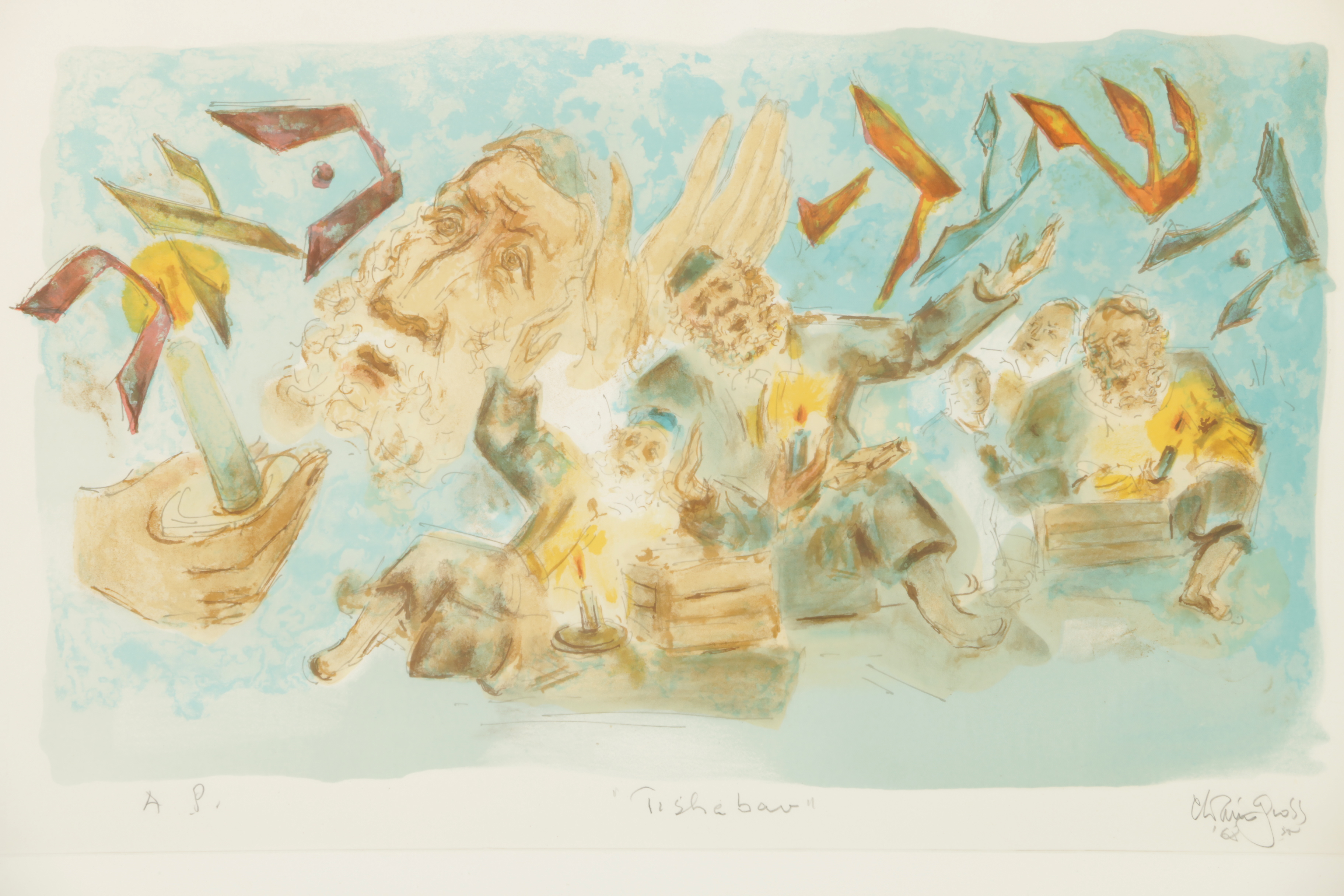 Chaim Gross Color Lithograph "Tisha B'av"