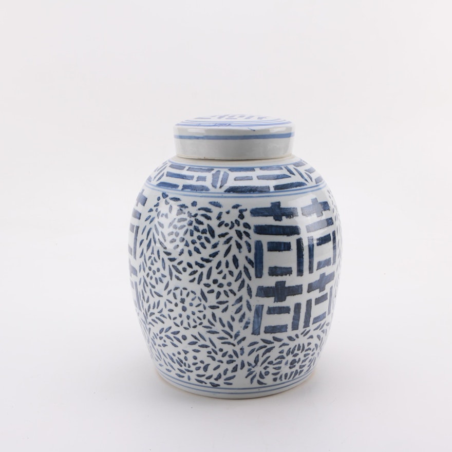 Chinese"Double Happiness" Ceramic Ginger Jar