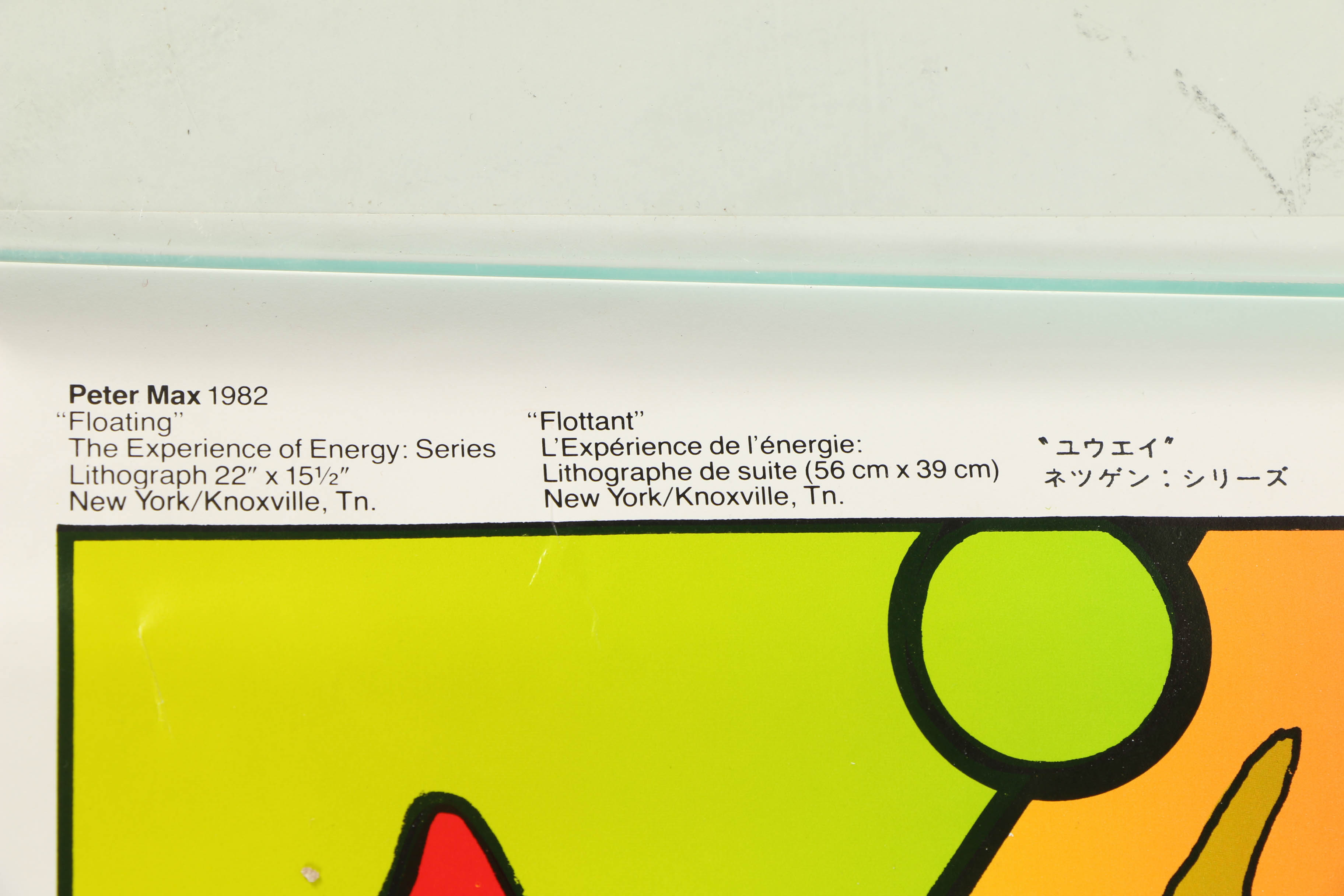 Lithographs After Peter Max "Cosmic Trapeze" and "Floating"