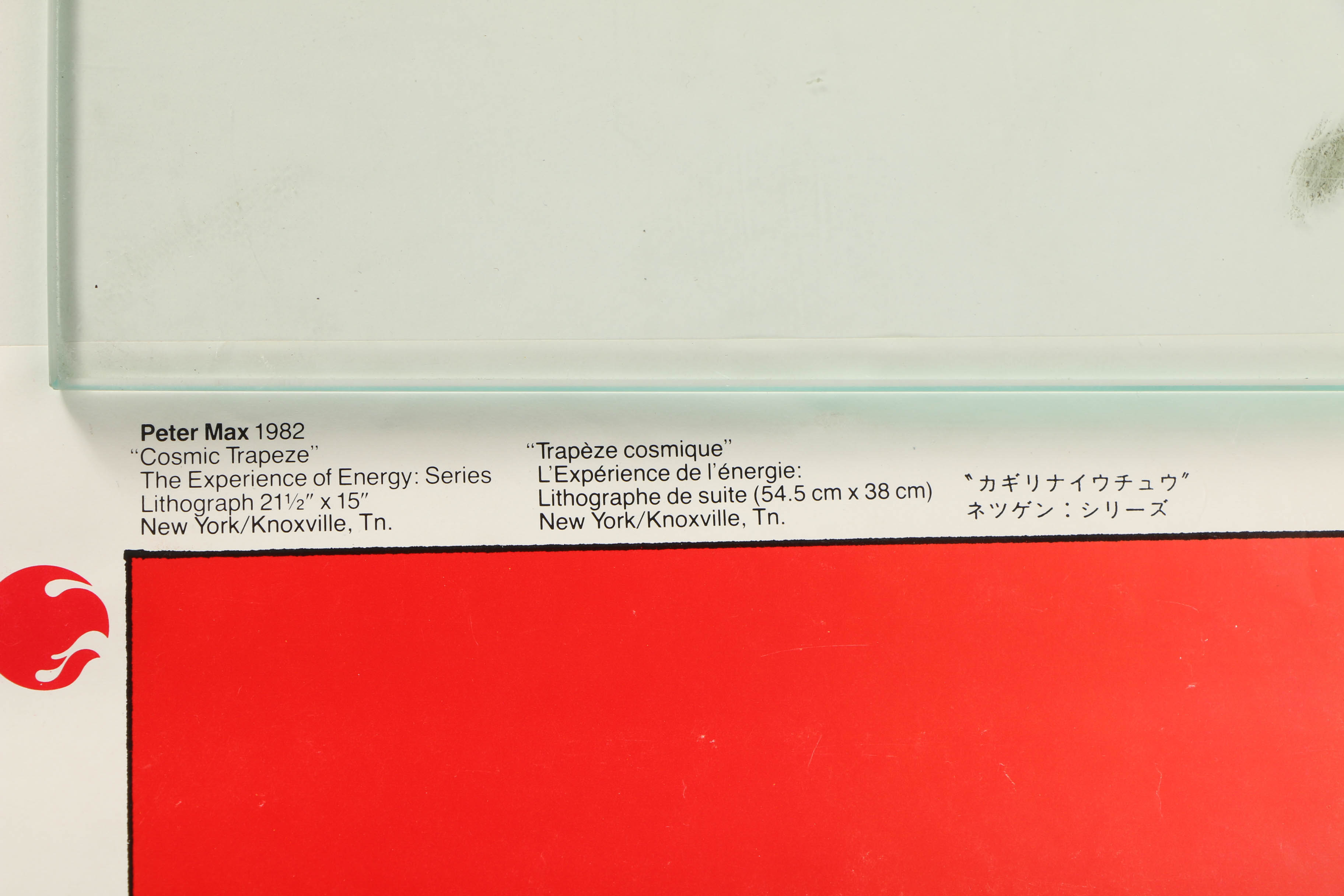 Lithographs After Peter Max "Cosmic Trapeze" and "Floating"