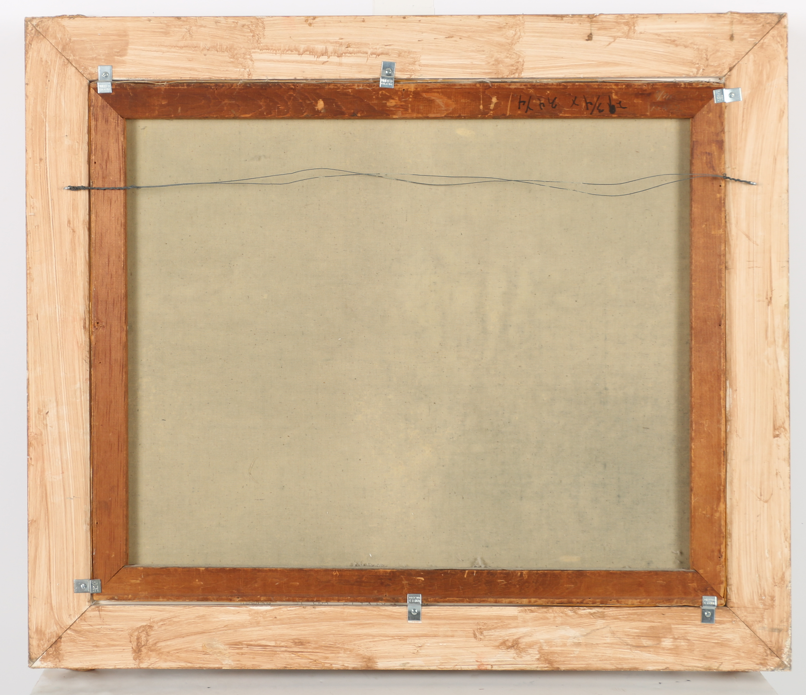 Oil Painting after Antoine Watteau's "Fete Champétre"