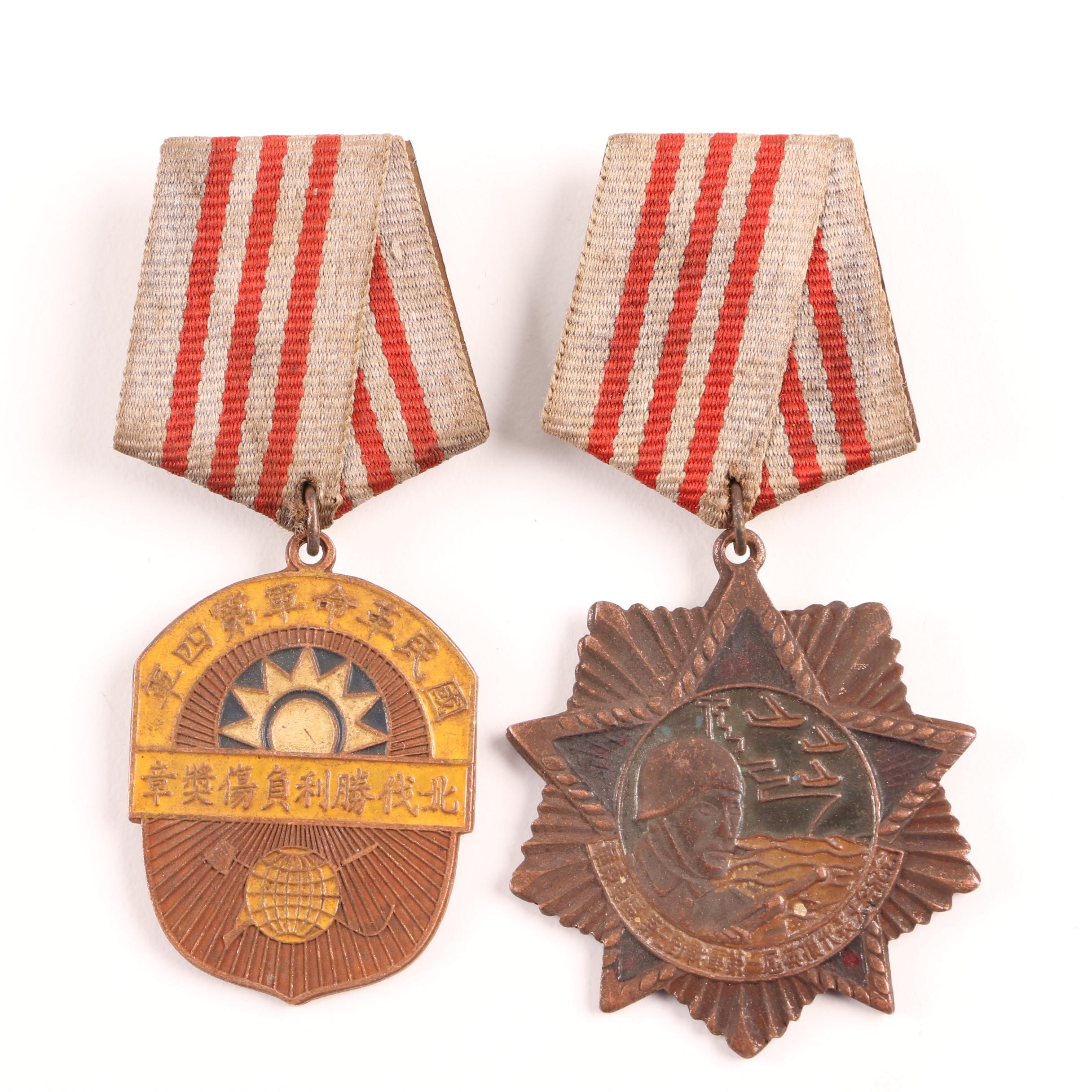 Chinese Military Medals From Pre- and Post- World War II