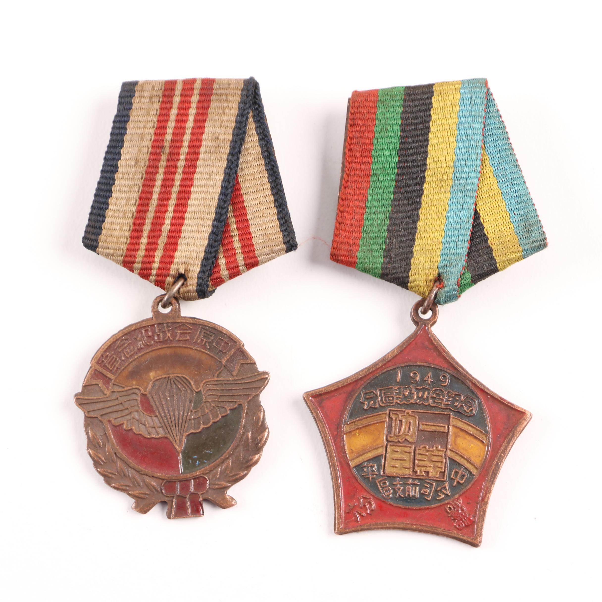 Chinese Military Medals From Pre- and Post- World War II