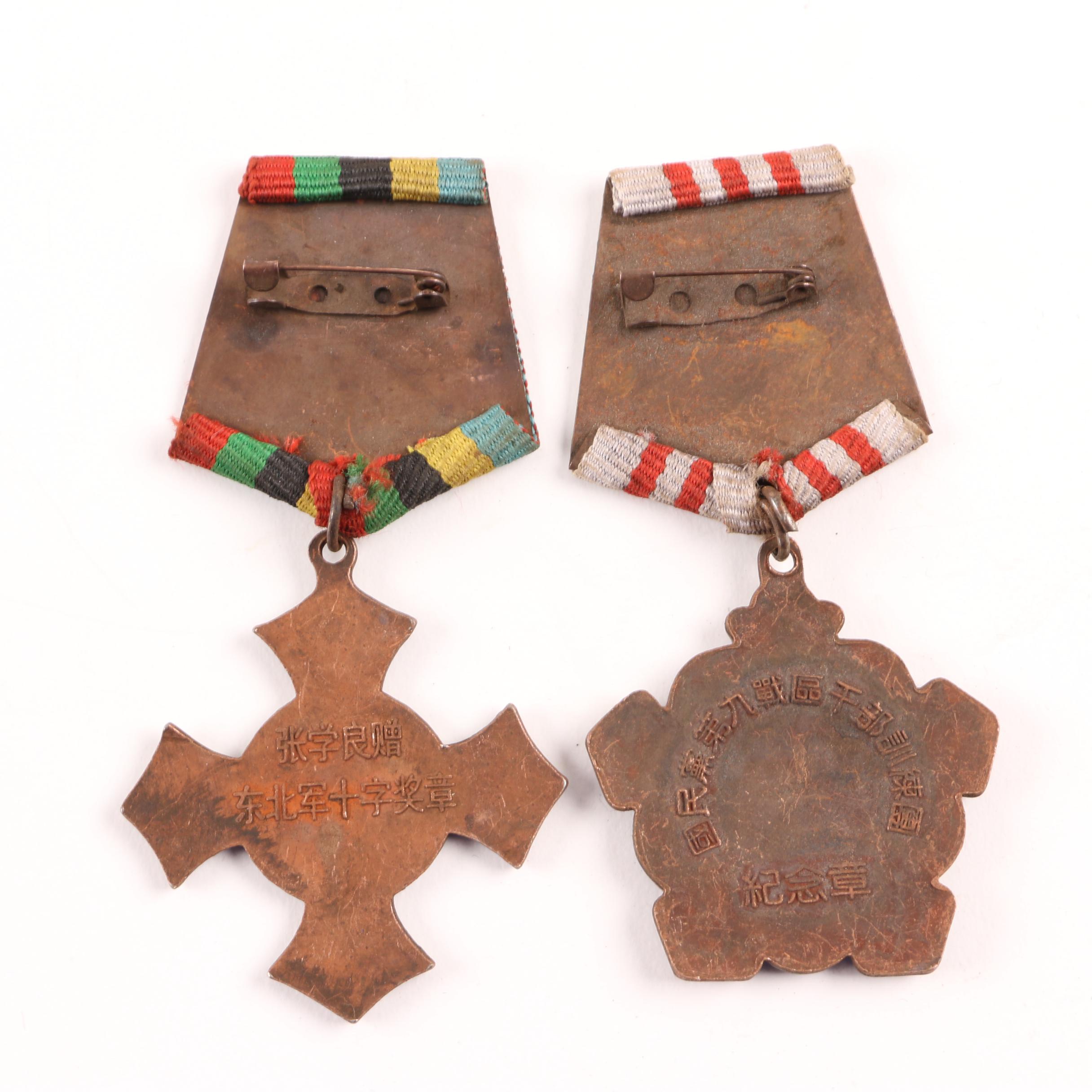 Chinese Military Medals From Pre- and Post- World War II