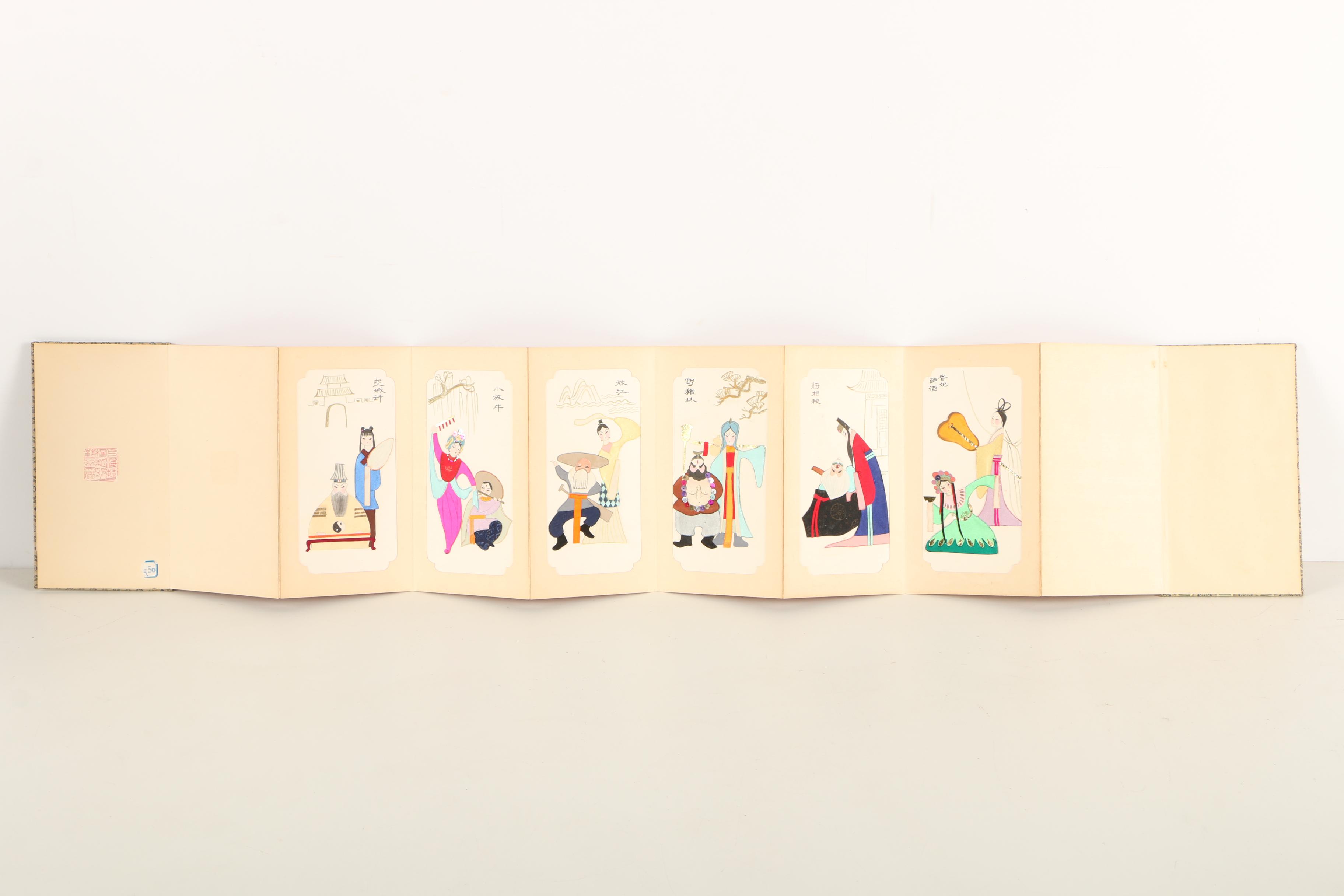 Chinese Vase, Cinnabar-Style Trinket Box and Accordion Book