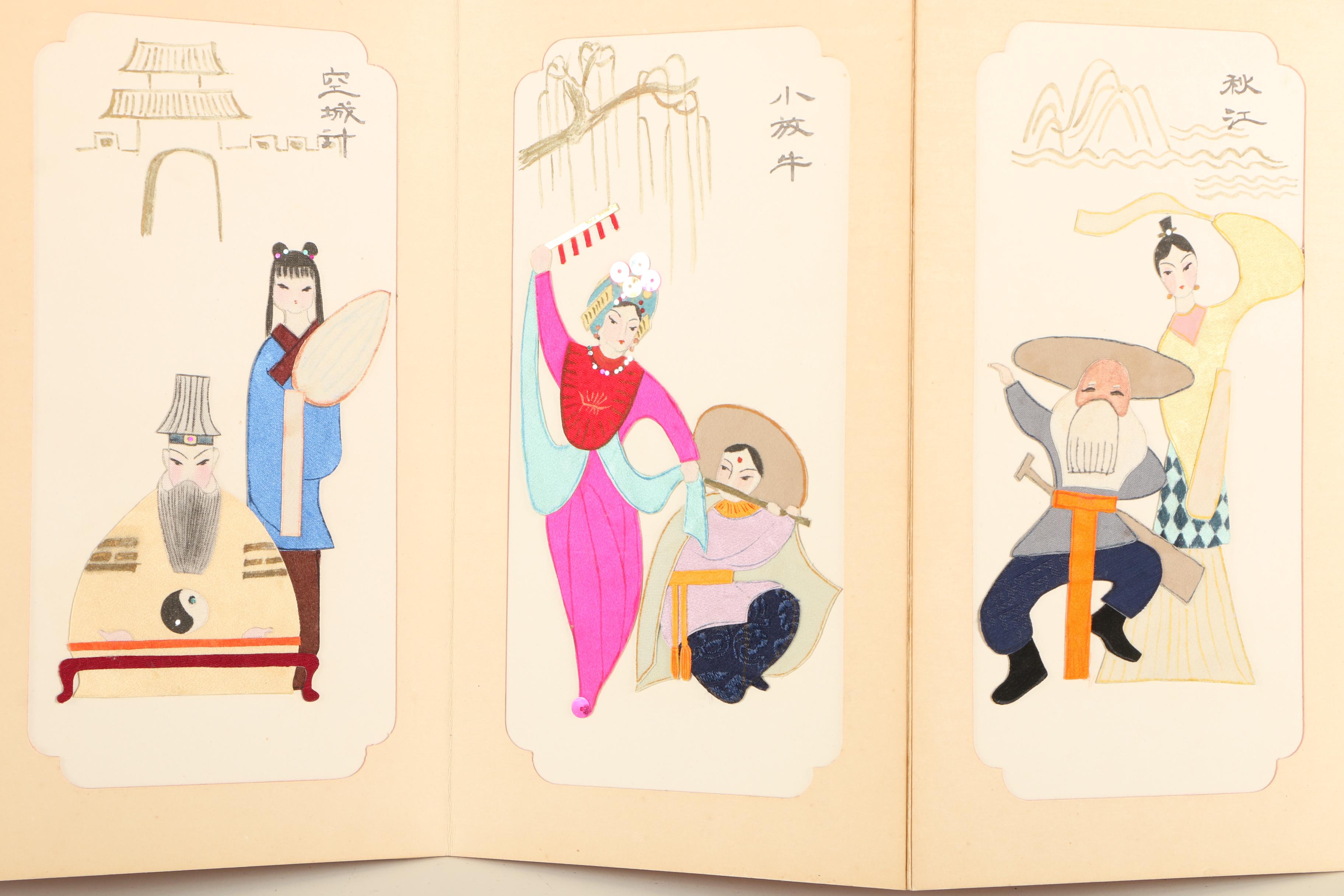 Chinese Vase, Cinnabar-Style Trinket Box and Accordion Book