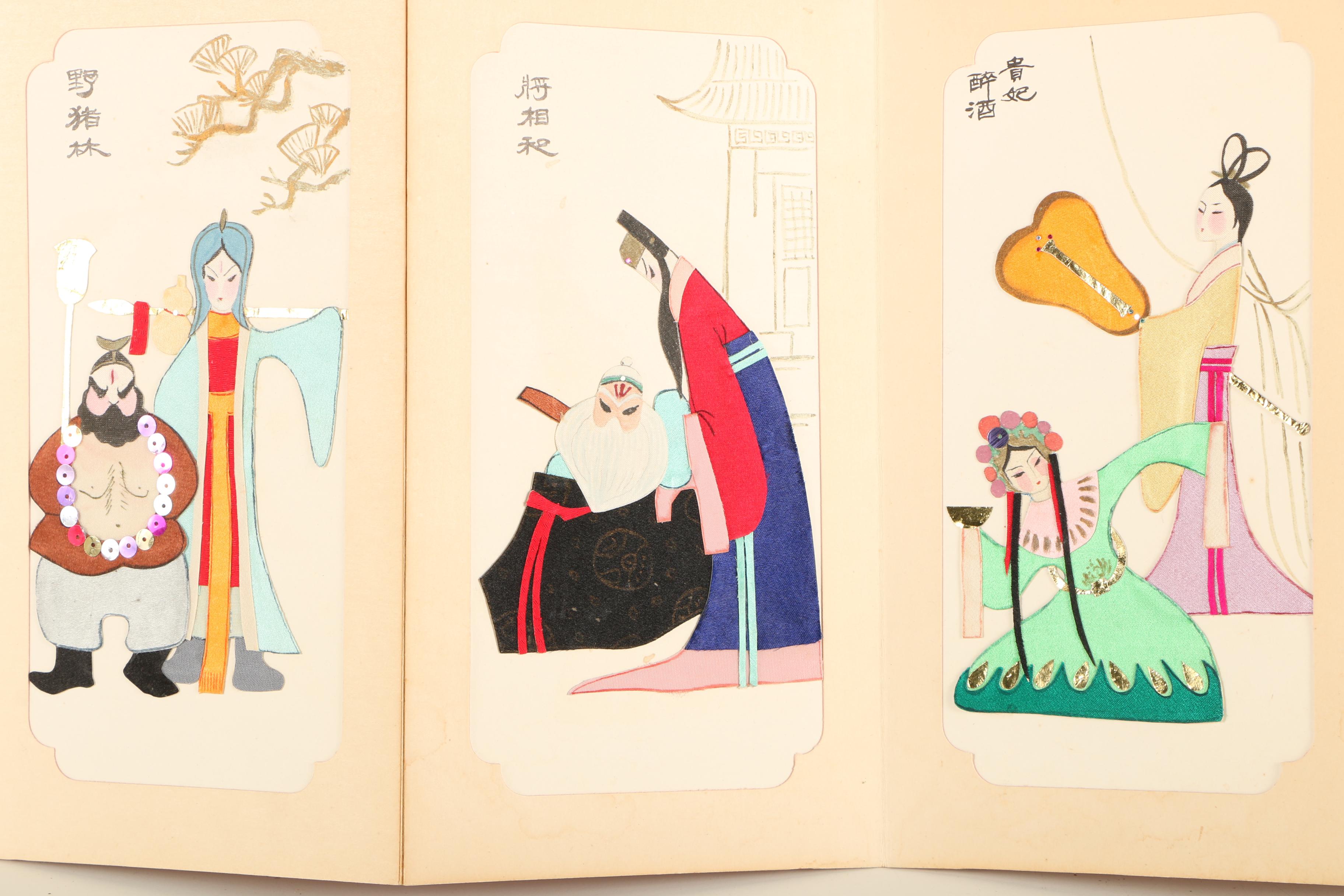 Chinese Vase, Cinnabar-Style Trinket Box and Accordion Book