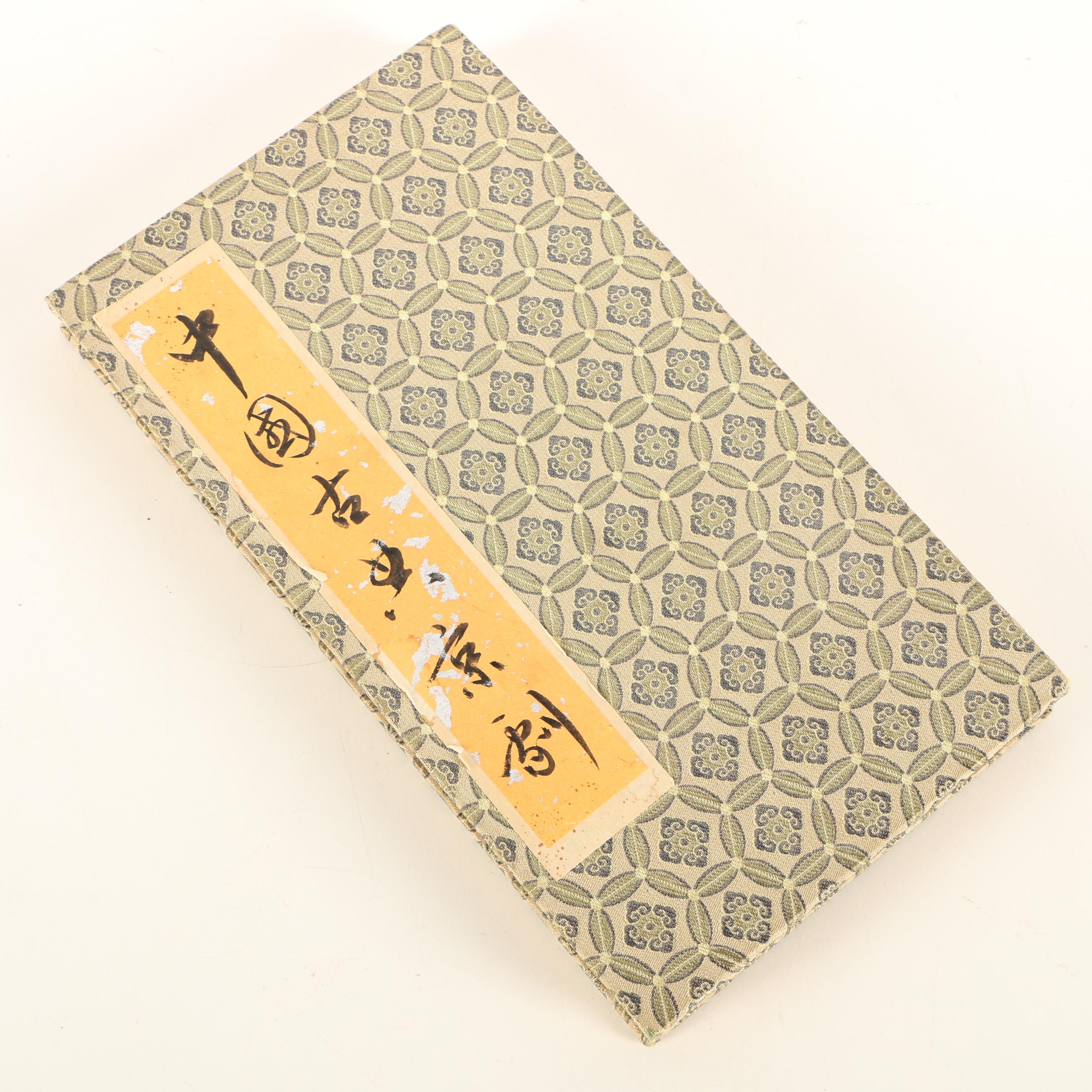 Chinese Vase, Cinnabar-Style Trinket Box and Accordion Book