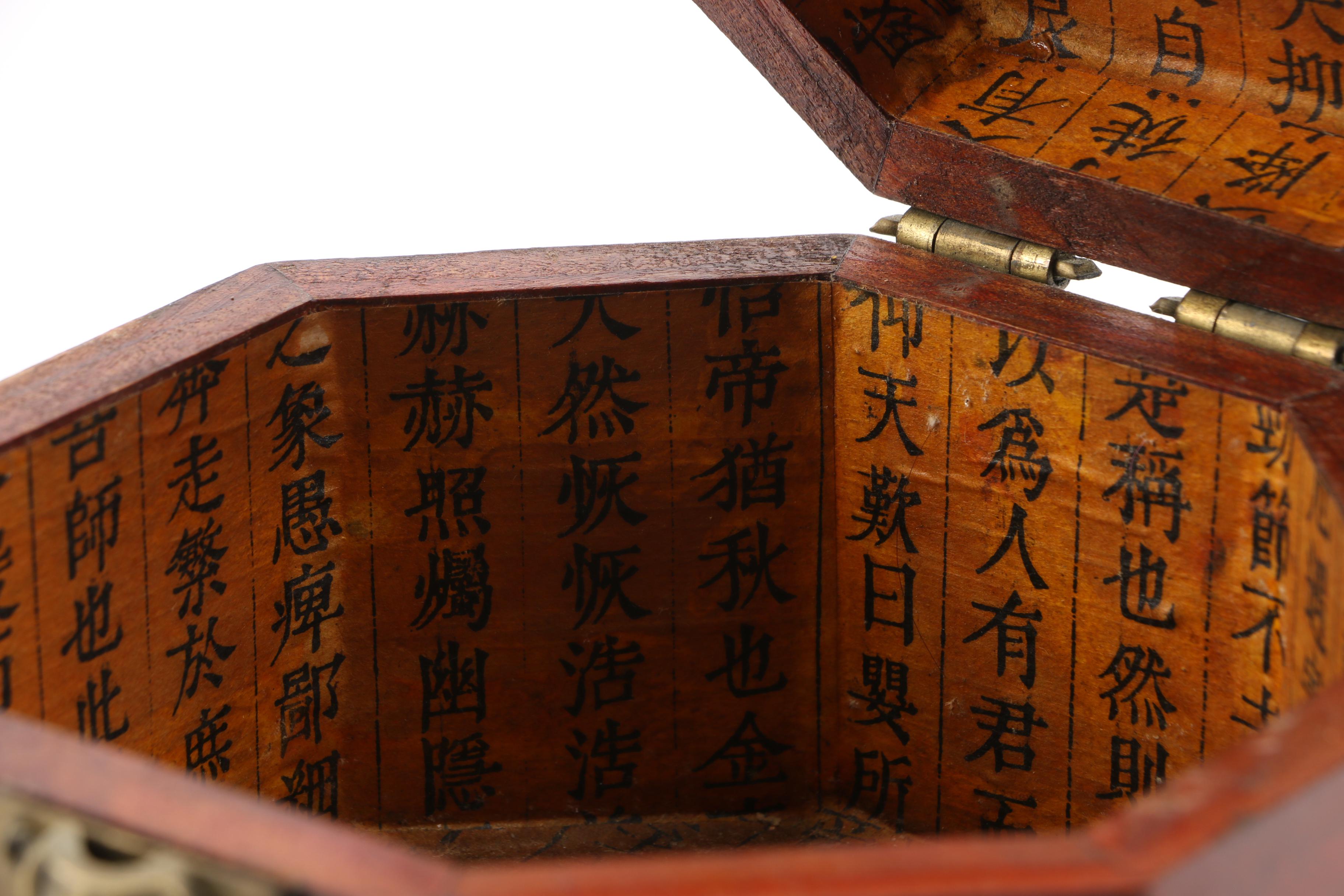 Korean Decorative Box