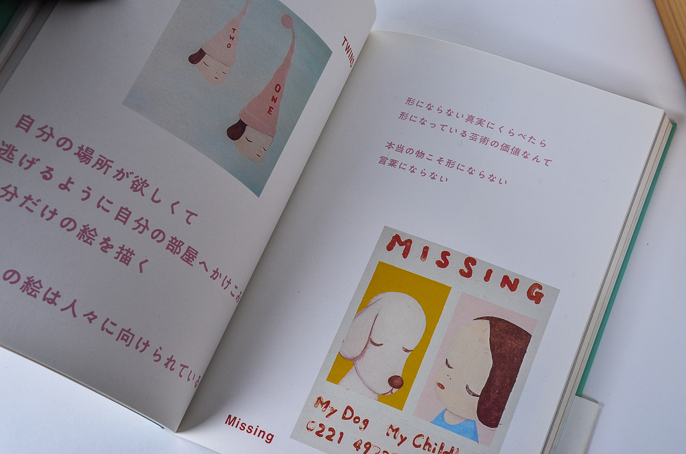 Offset Bookplate After Yoshitomo Nara and Book "In the Deepest Puddle"