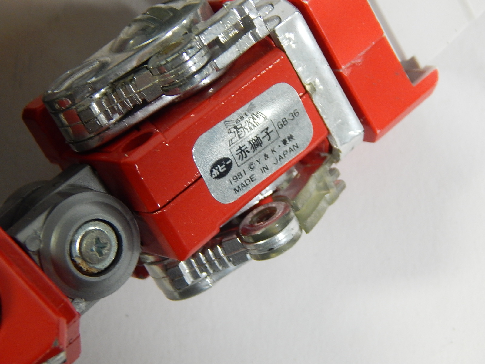 Vintage "Voltron" Toys