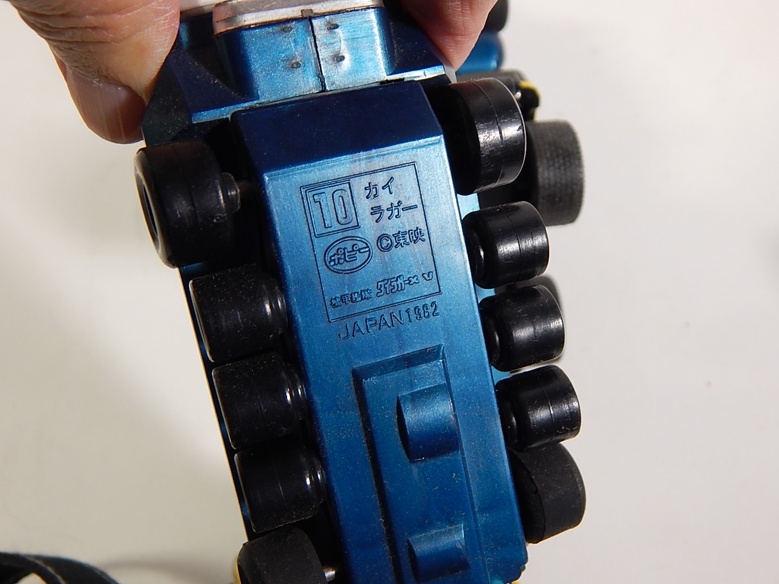 Vintage "Voltron" Toys