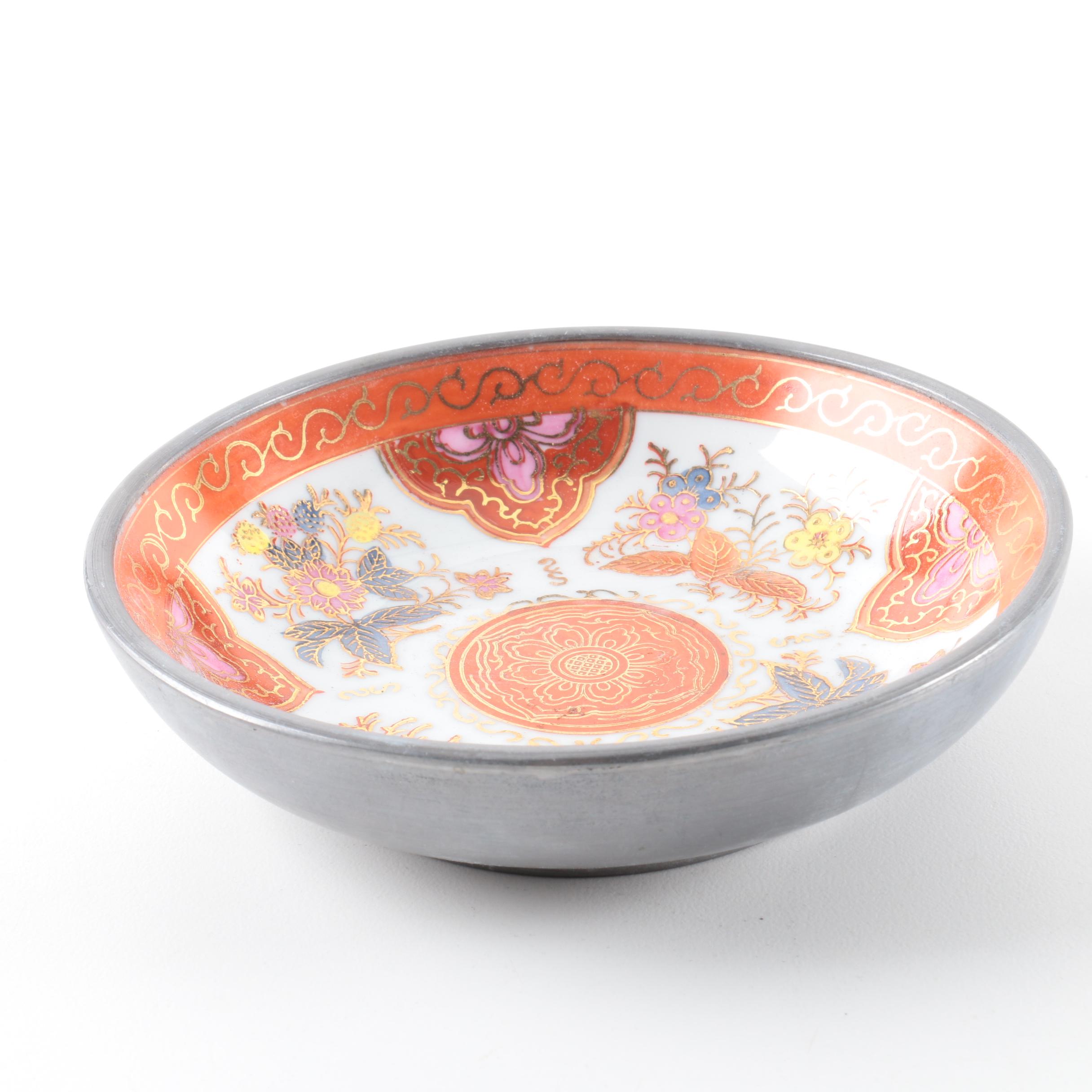 ACF Japanese Porcelain Bowl with Metal Base Decorated in Hong Kong