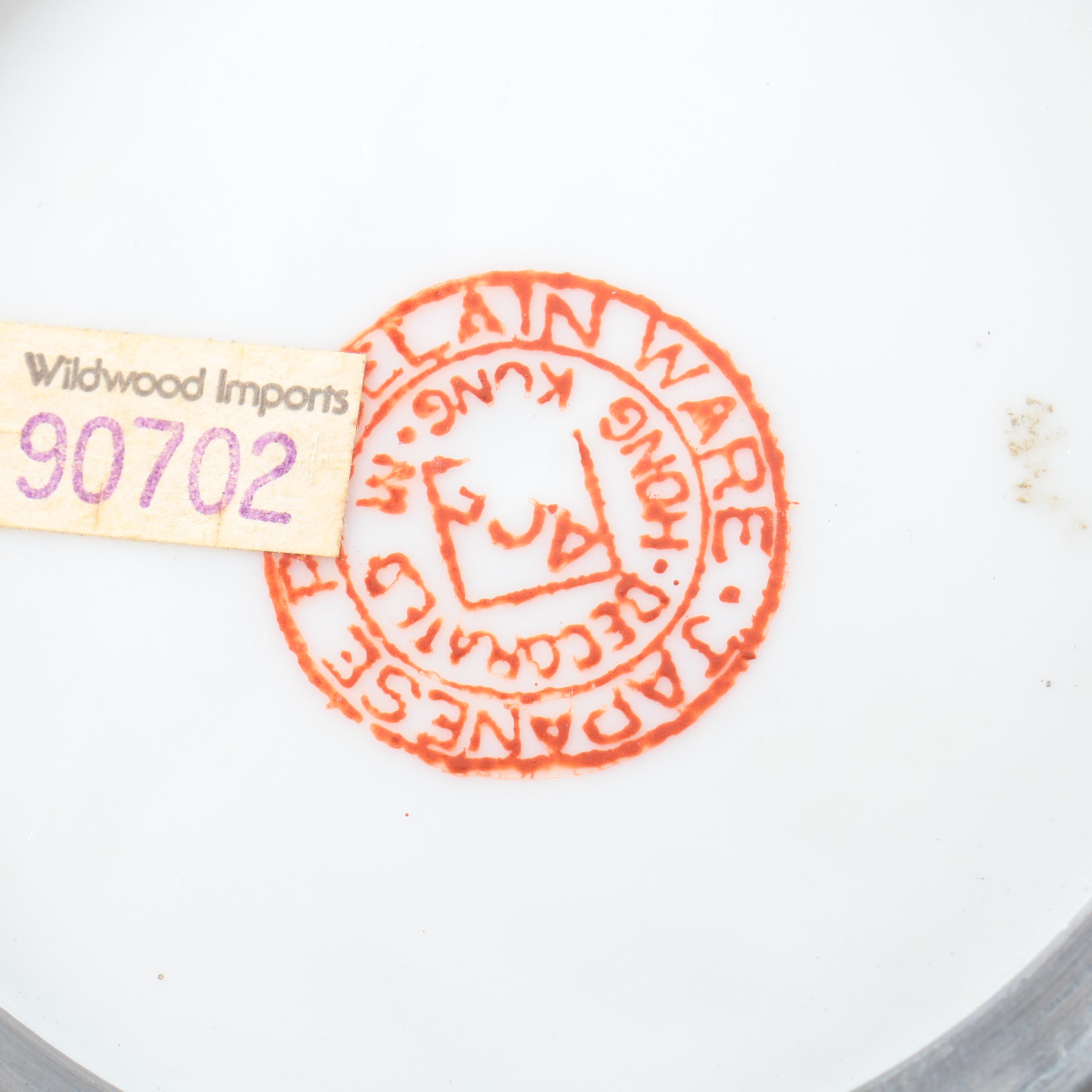 ACF Japanese Porcelain Bowl with Metal Base Decorated in Hong Kong