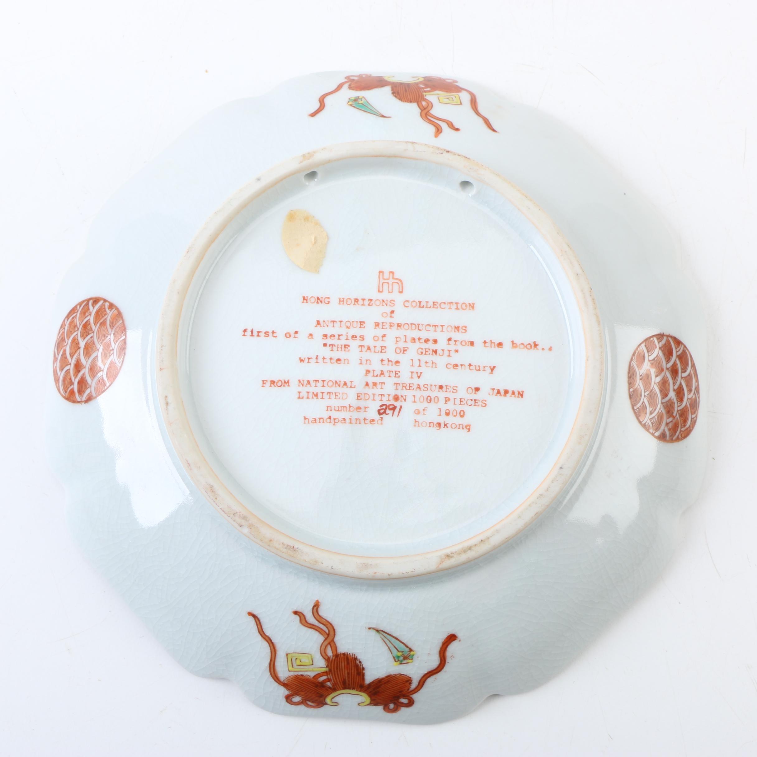 "The Tale of Genji" Limited Edition Bowl and Other Plates