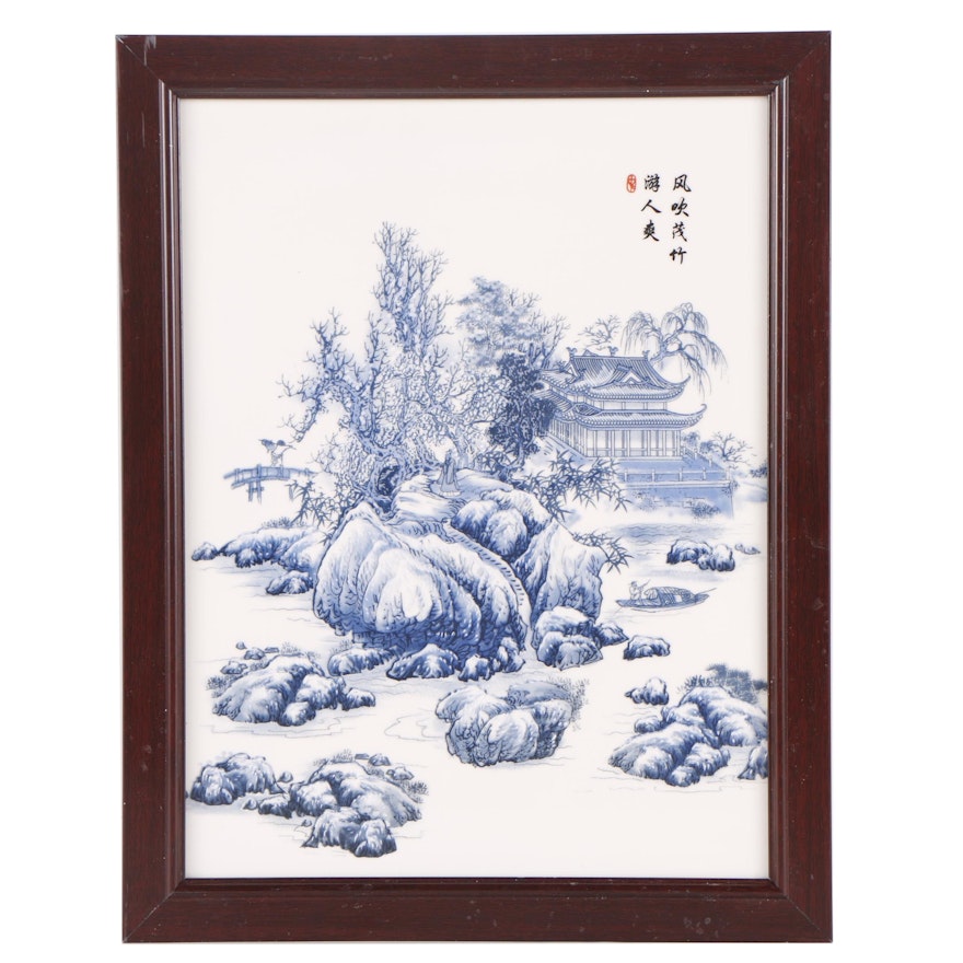 Chinese Ceramic Transferware Plaque of Waterside Landscape Scene