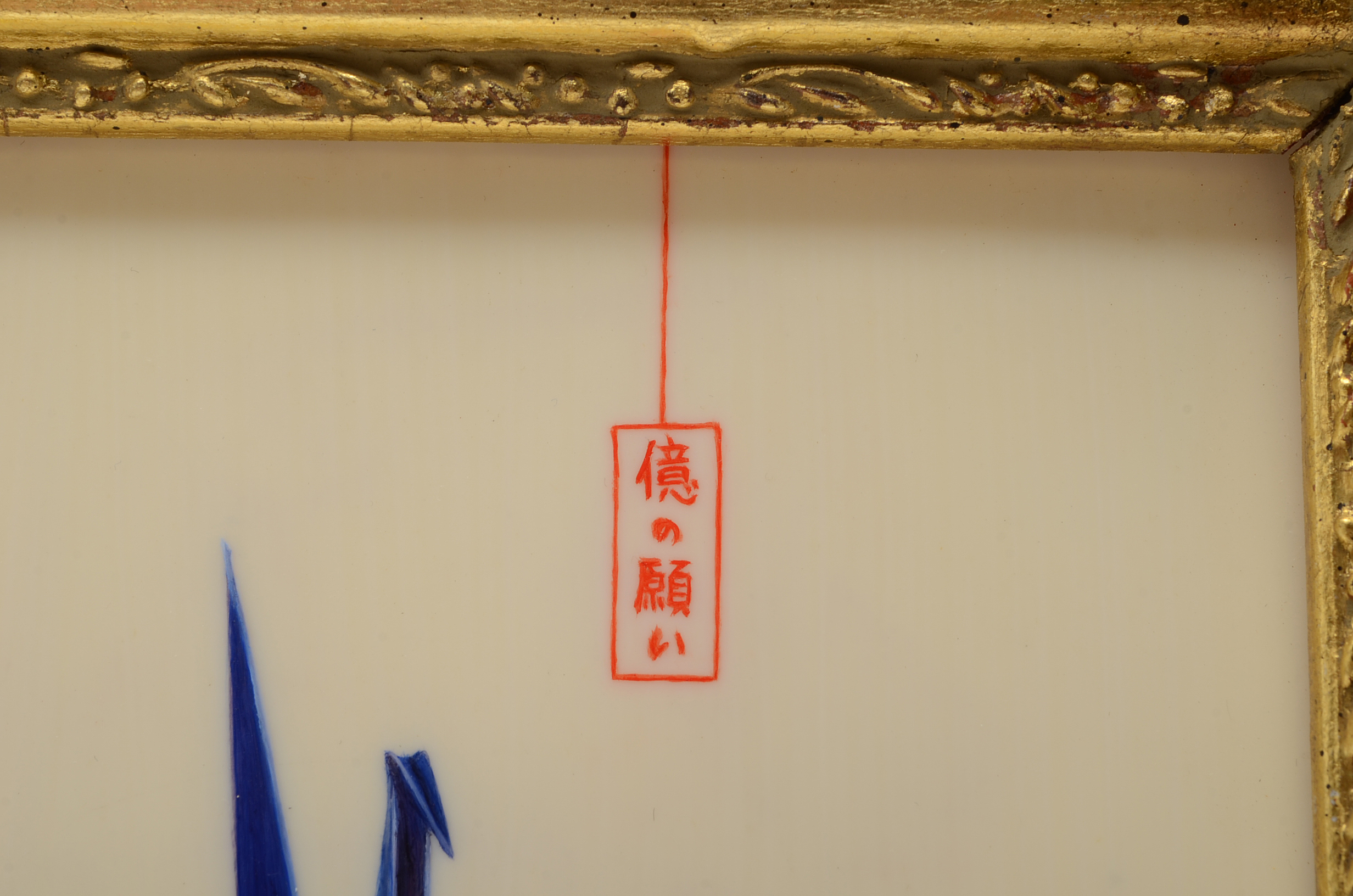 Mikiko Shikano Oil Painting on Vellum "One Hundred Million Wishes"