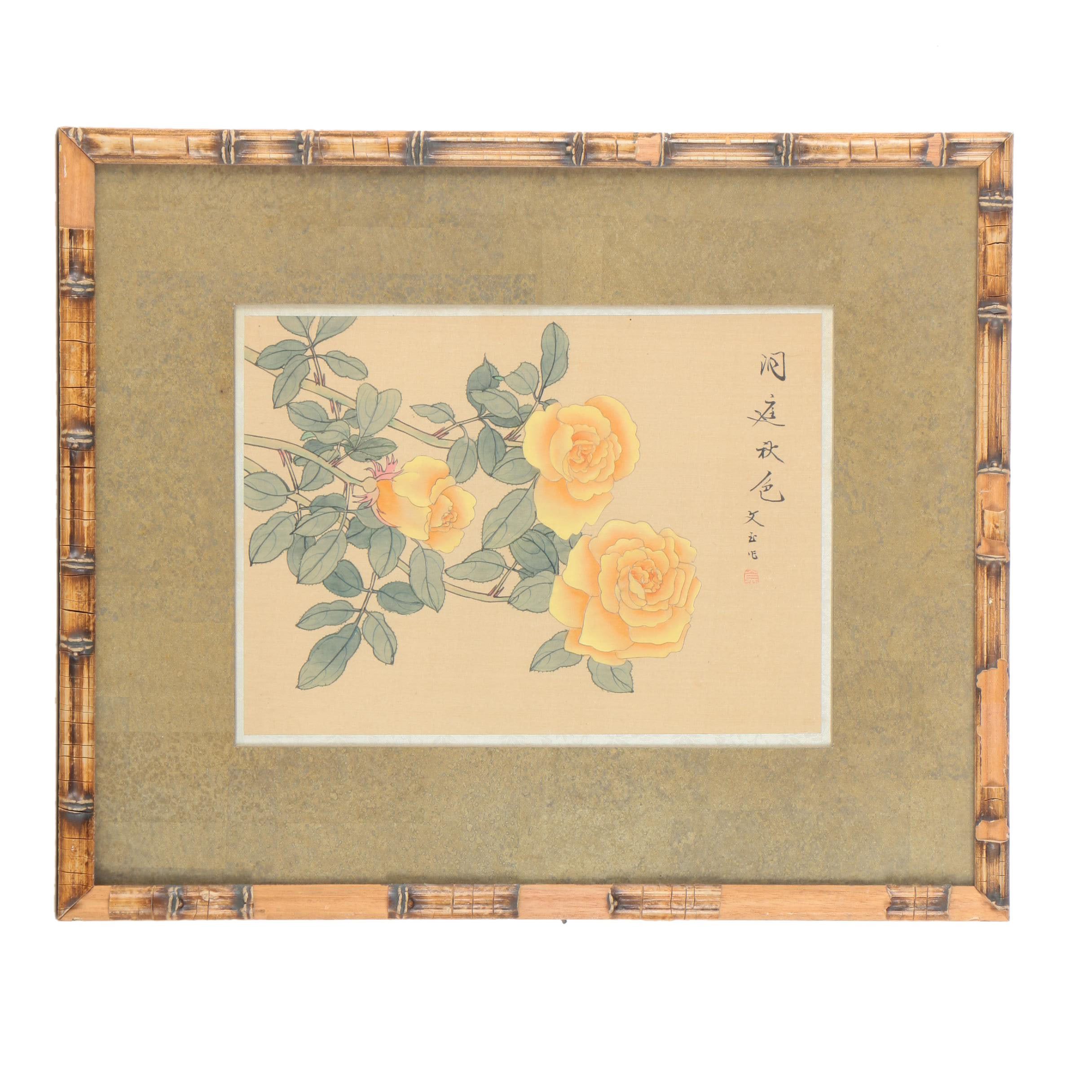 Chinese Watercolor Painting on Silk of Yellow Roses
