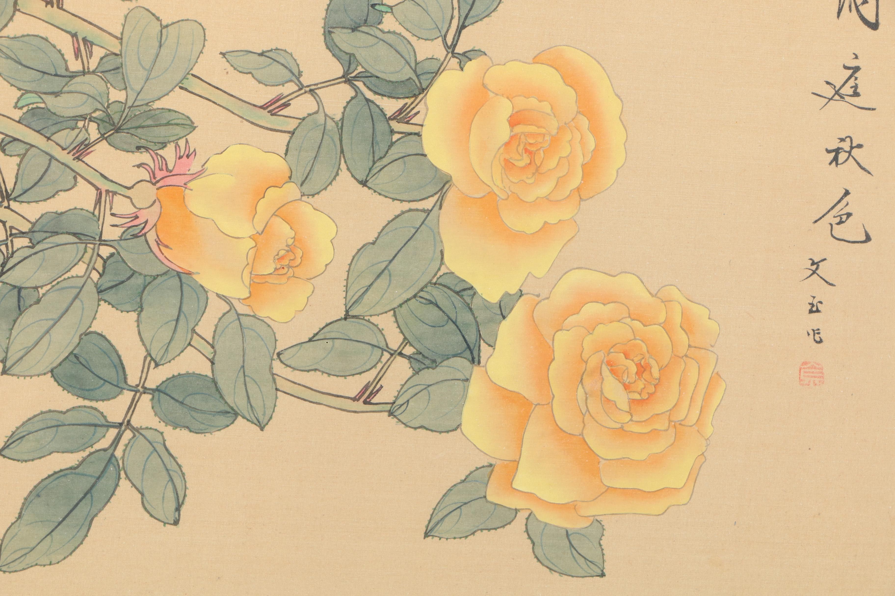 Chinese Watercolor Painting on Silk of Yellow Roses