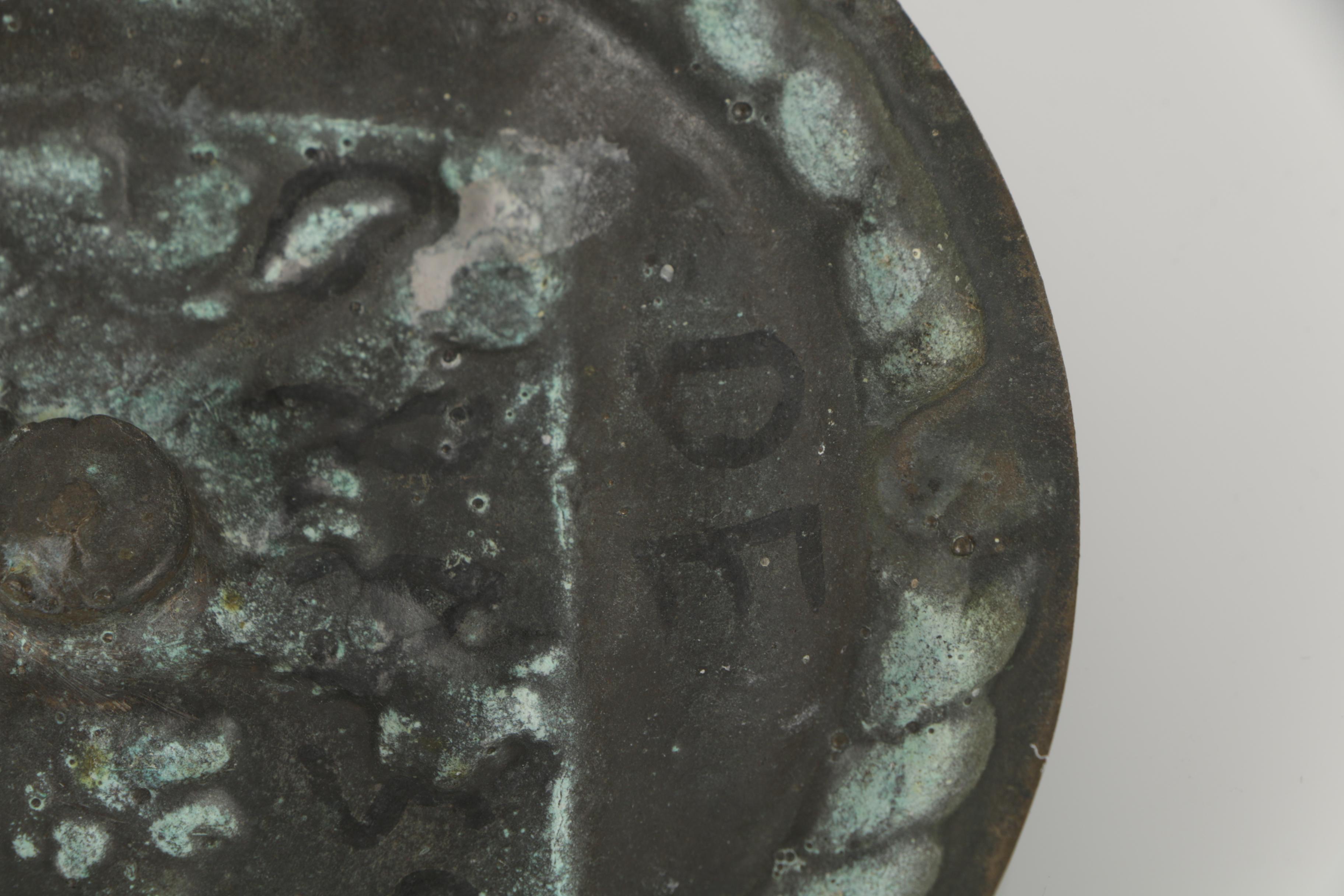 Lion Rampant Metal Relief Wall Hanging