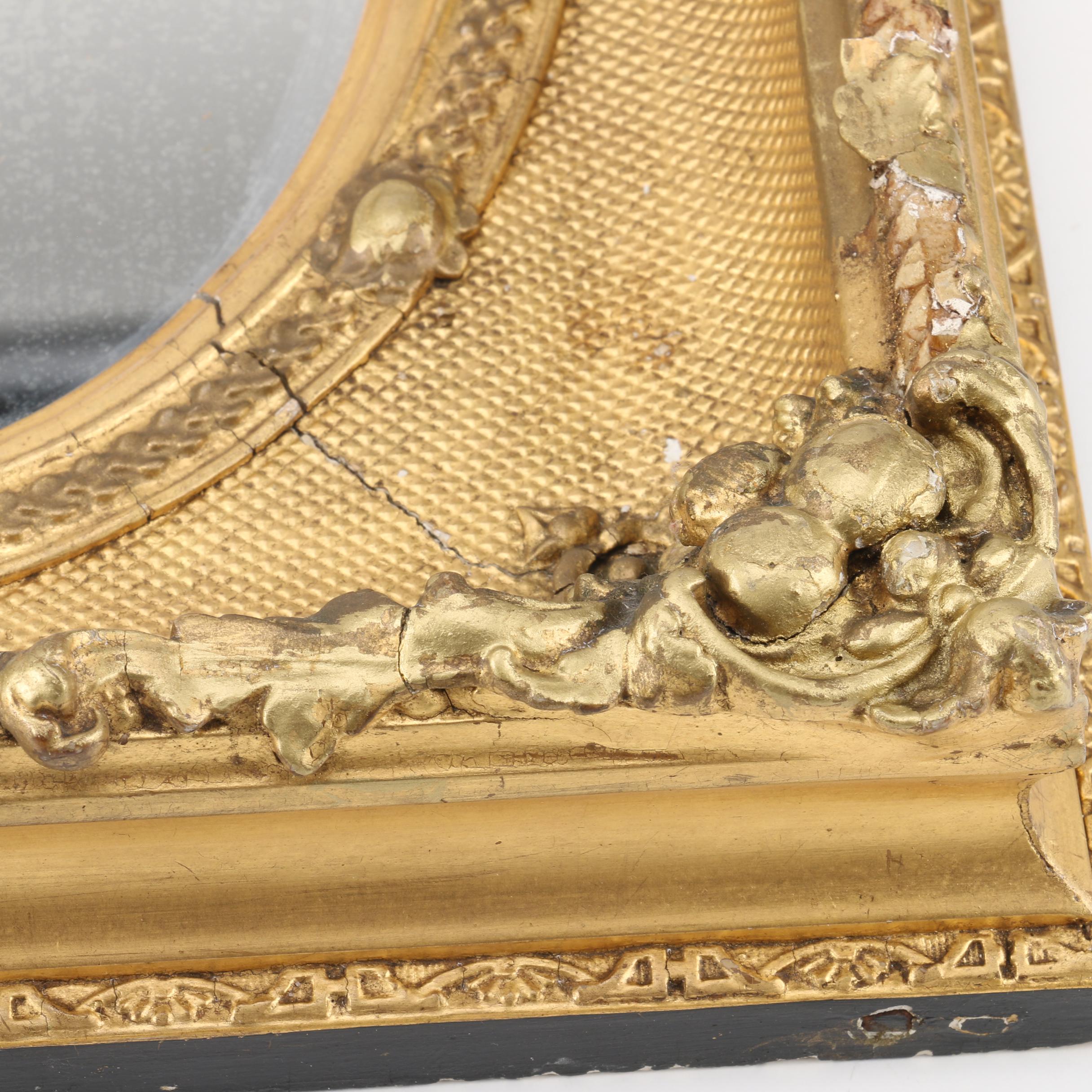 Antique Gold Tone Wall Mirrors, Mid to Late 19th Century