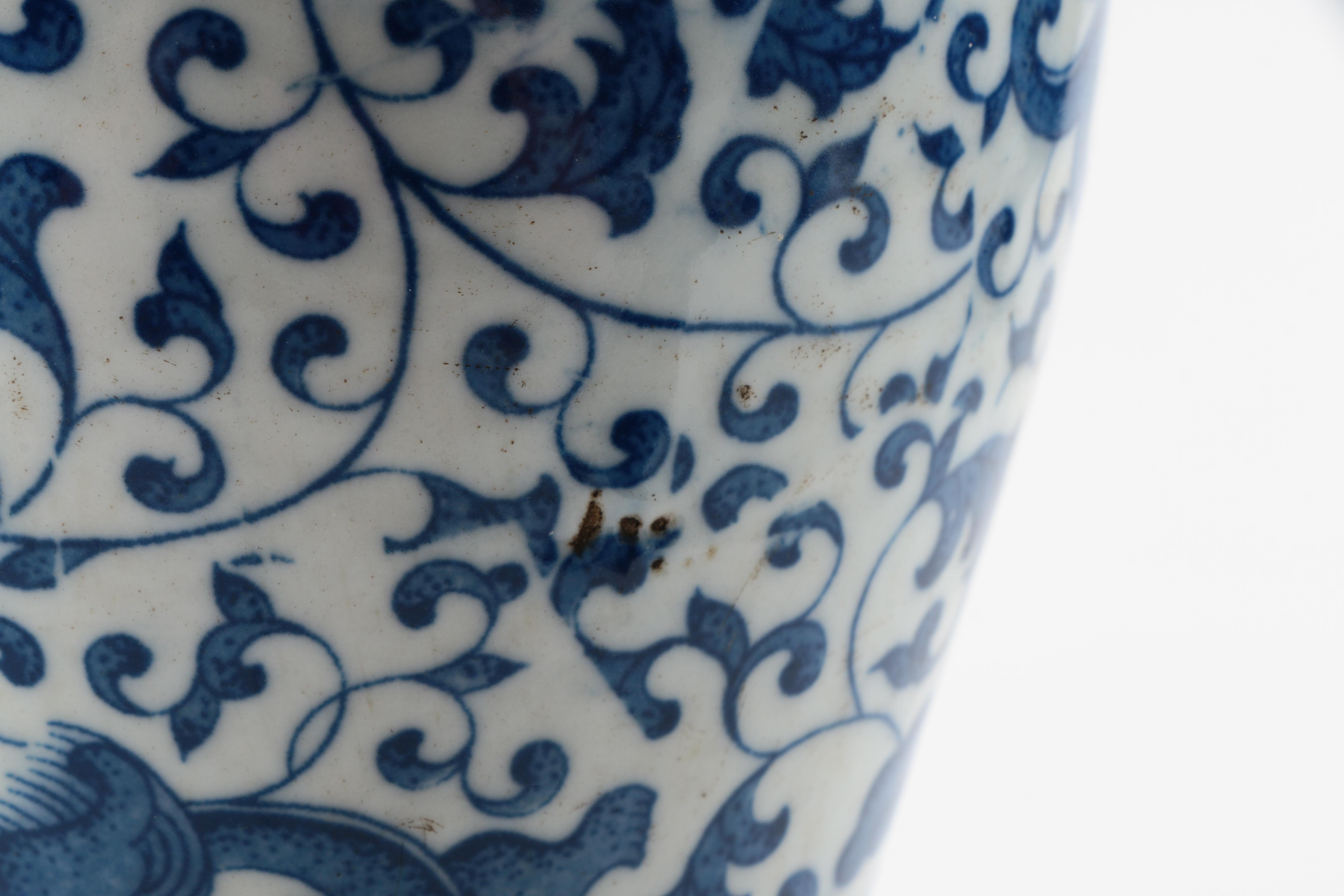 Chinese Meiping 'Plum' Vase