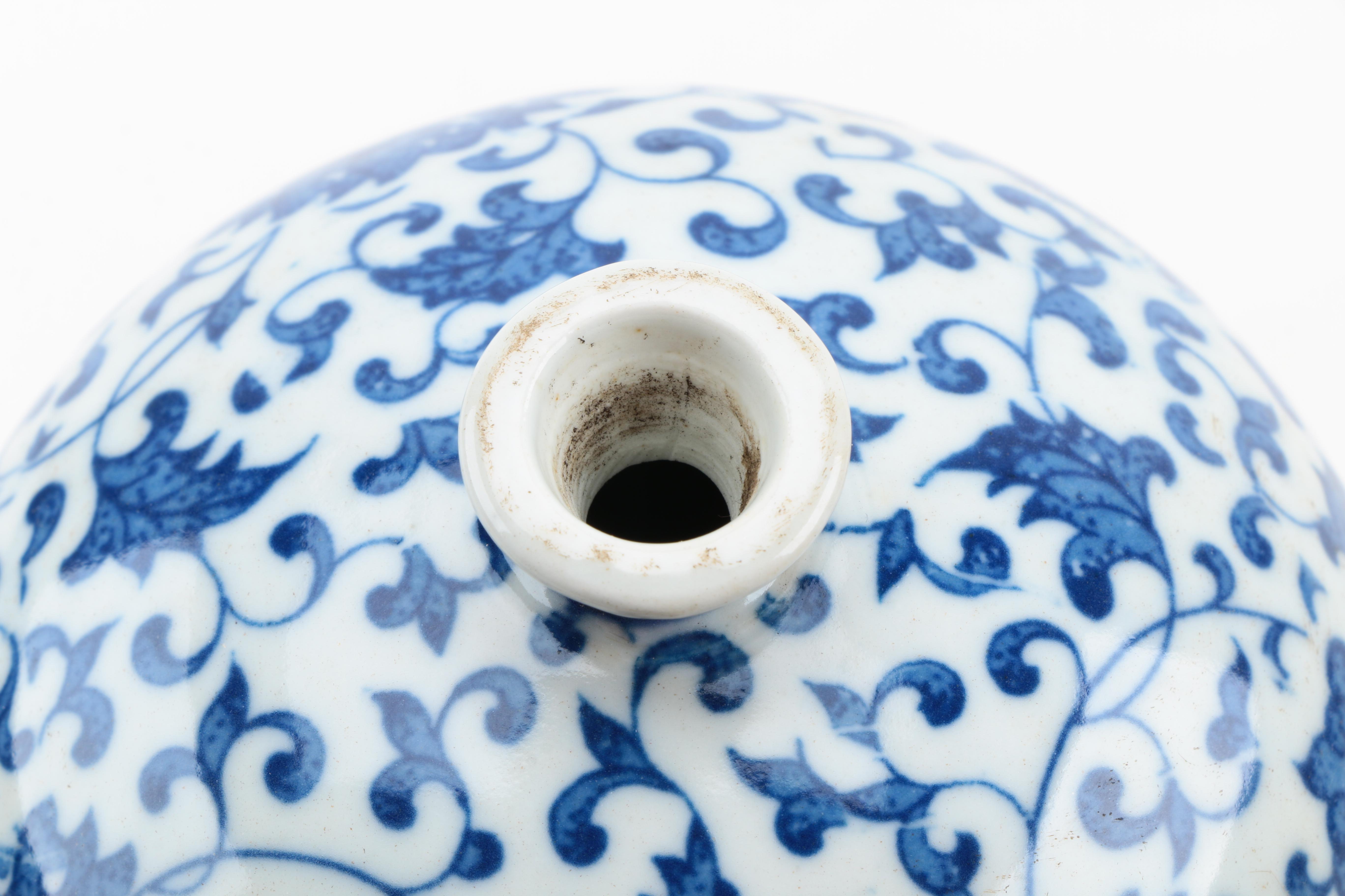 Chinese Meiping 'Plum' Vase