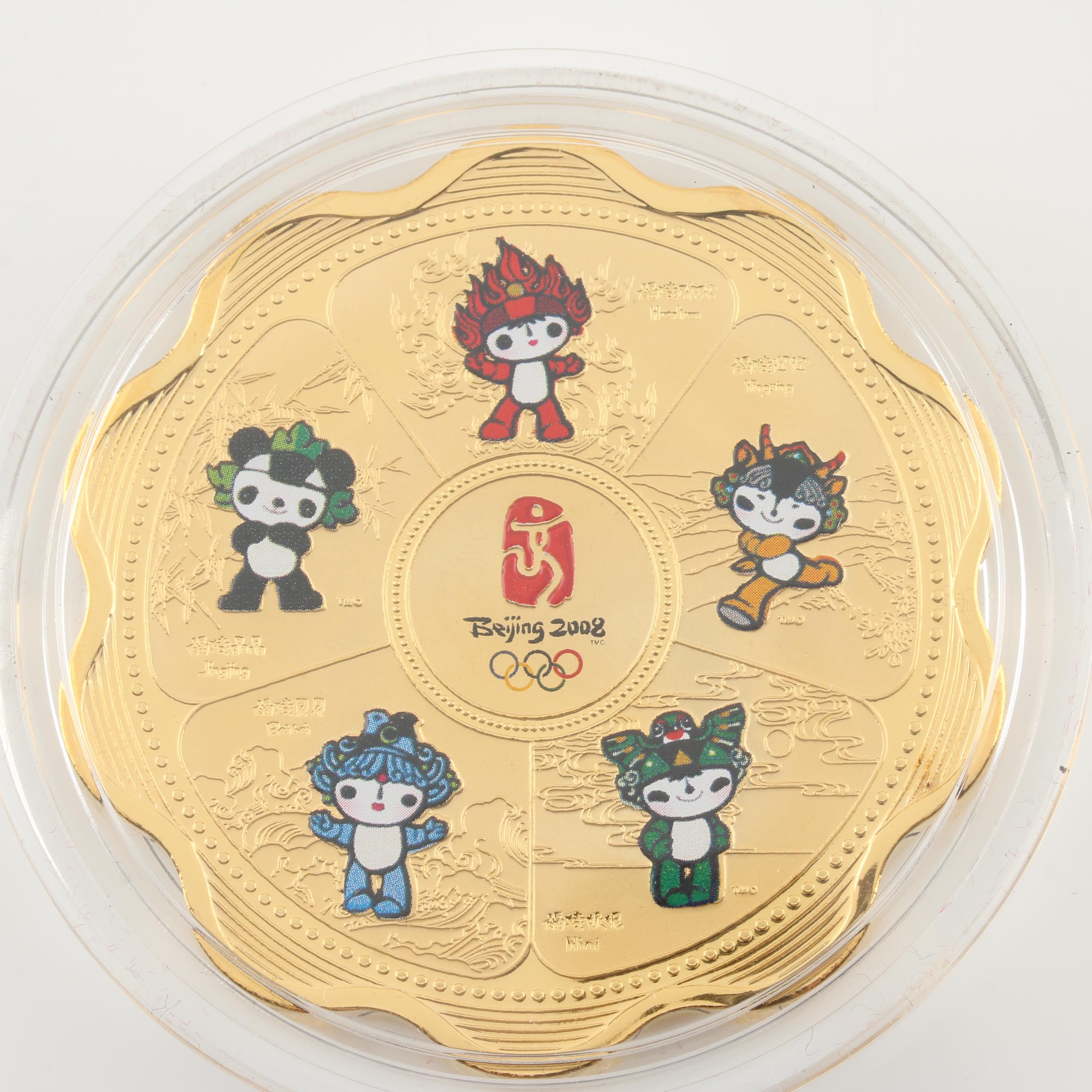 Beijing 2008 Olympic Fuwa Medal