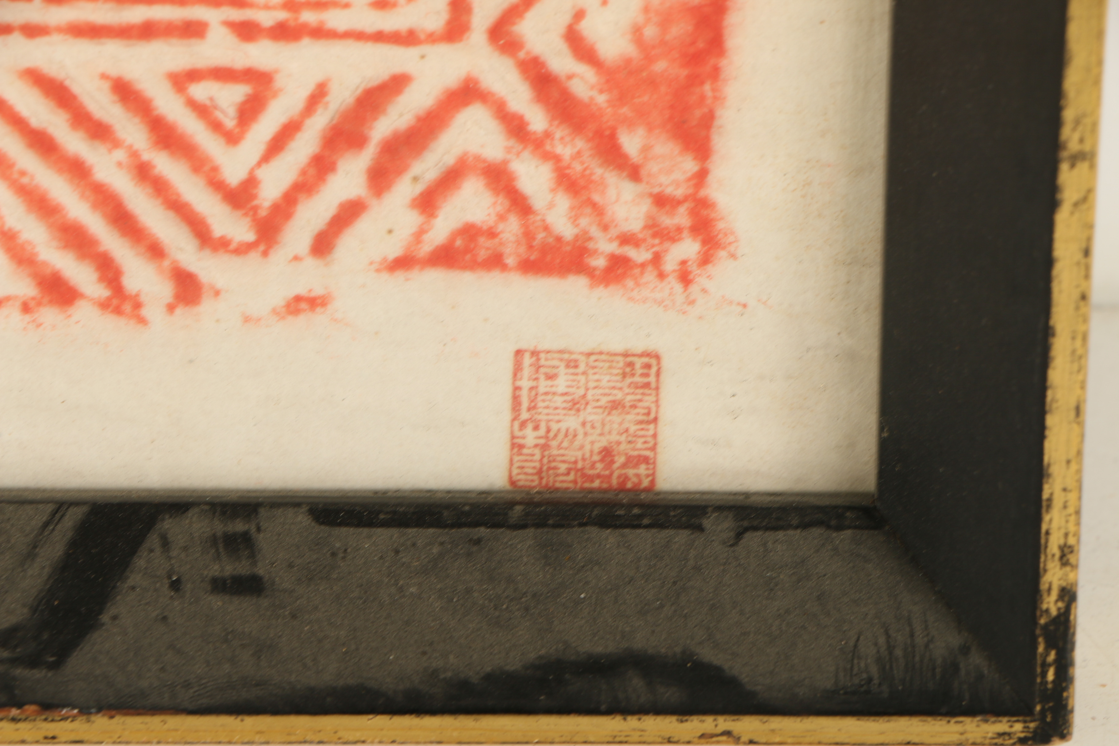 Tomikichirō Tokuriki Woodblock Print "Black Horse" with Relief Rubbing