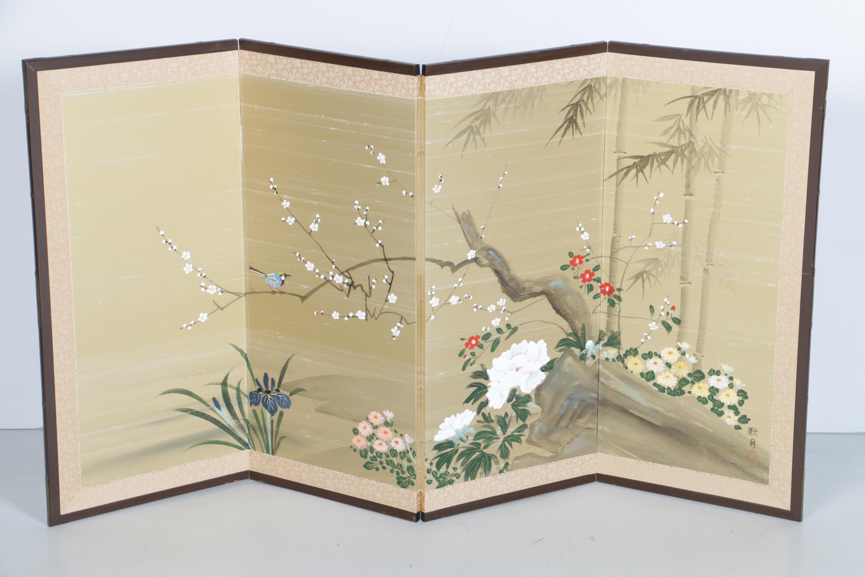 Vintage Japanese Folding Wall Screen