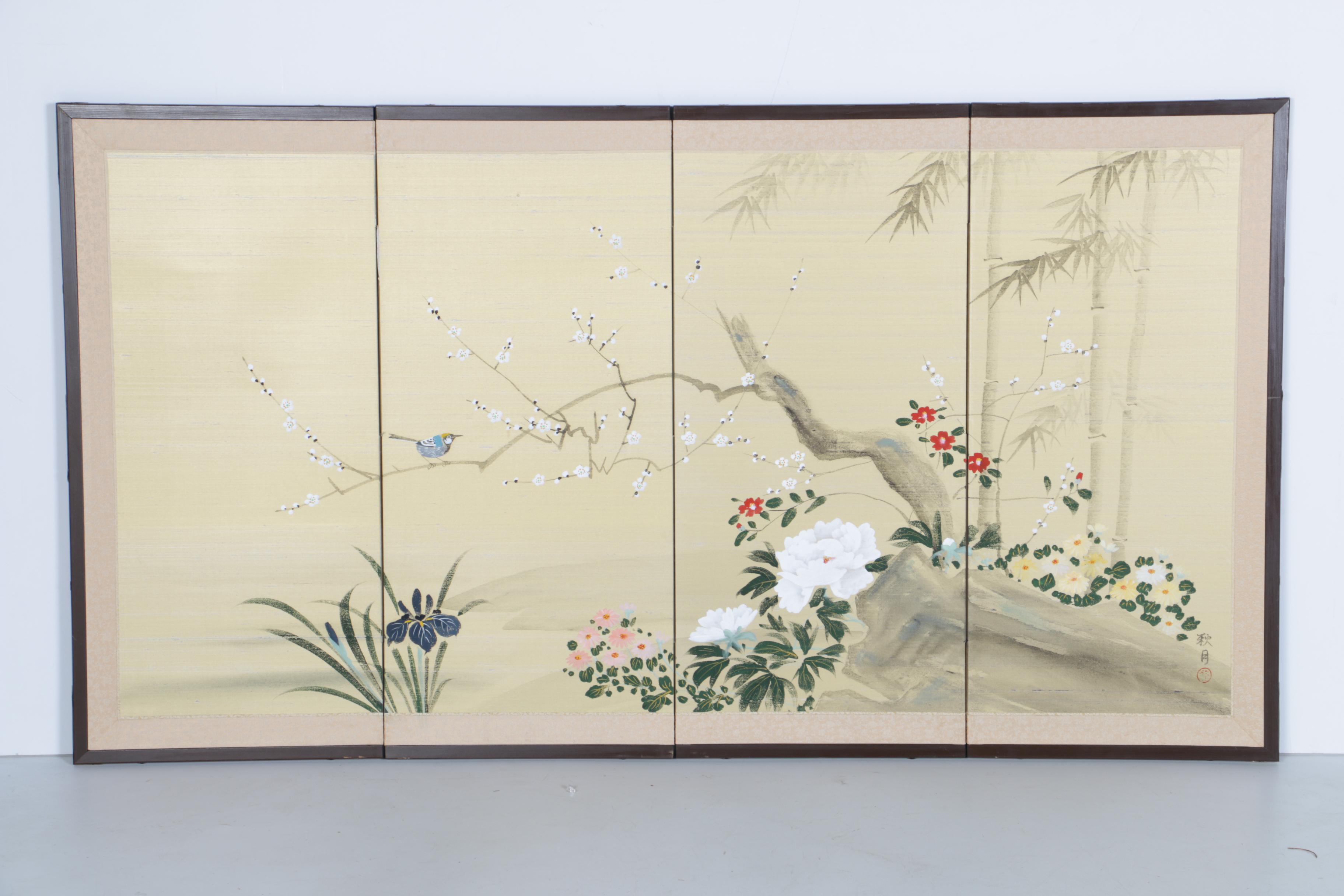 Vintage Japanese Folding Wall Screen