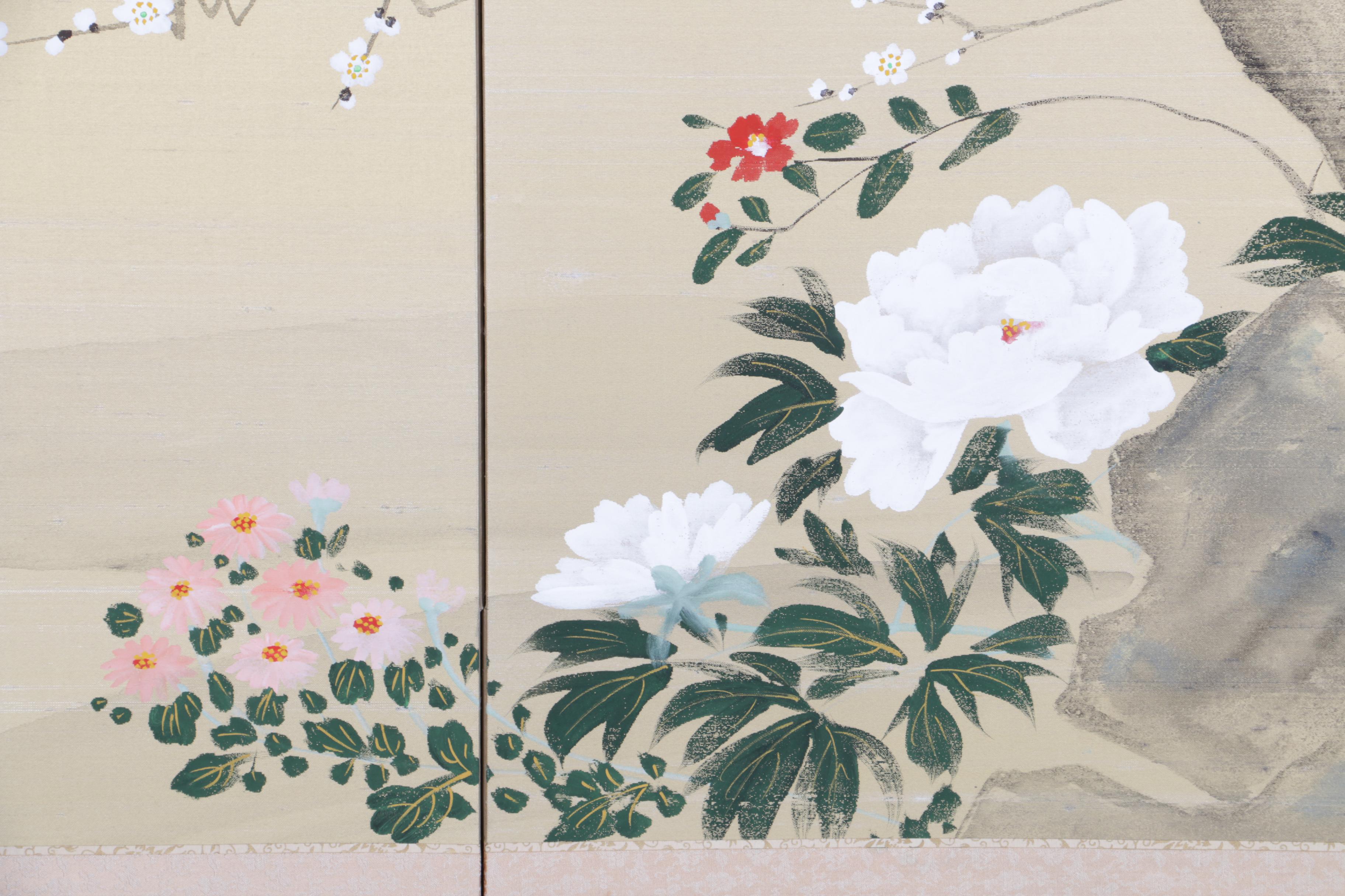 Vintage Japanese Folding Wall Screen