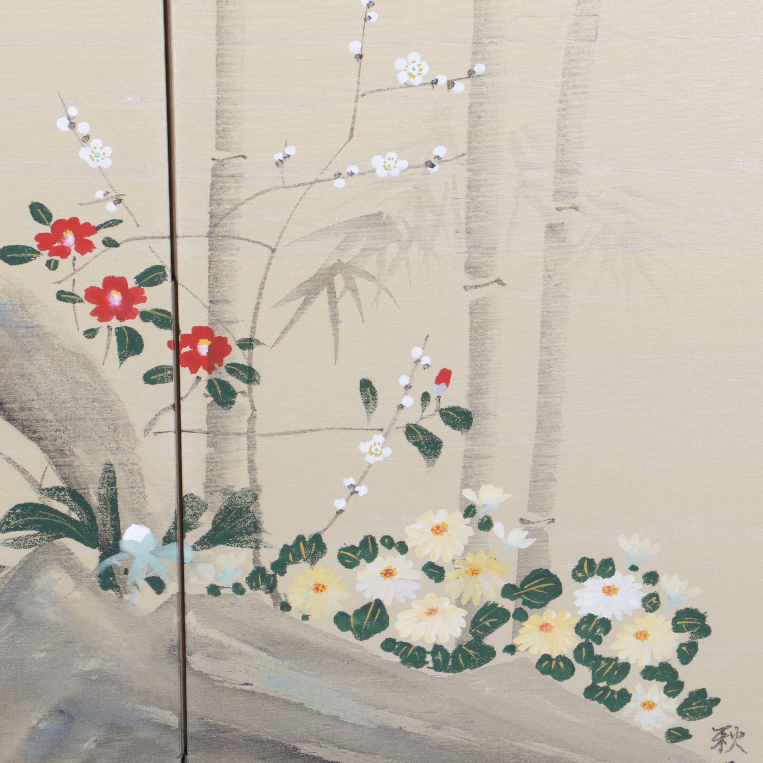 Vintage Japanese Folding Wall Screen