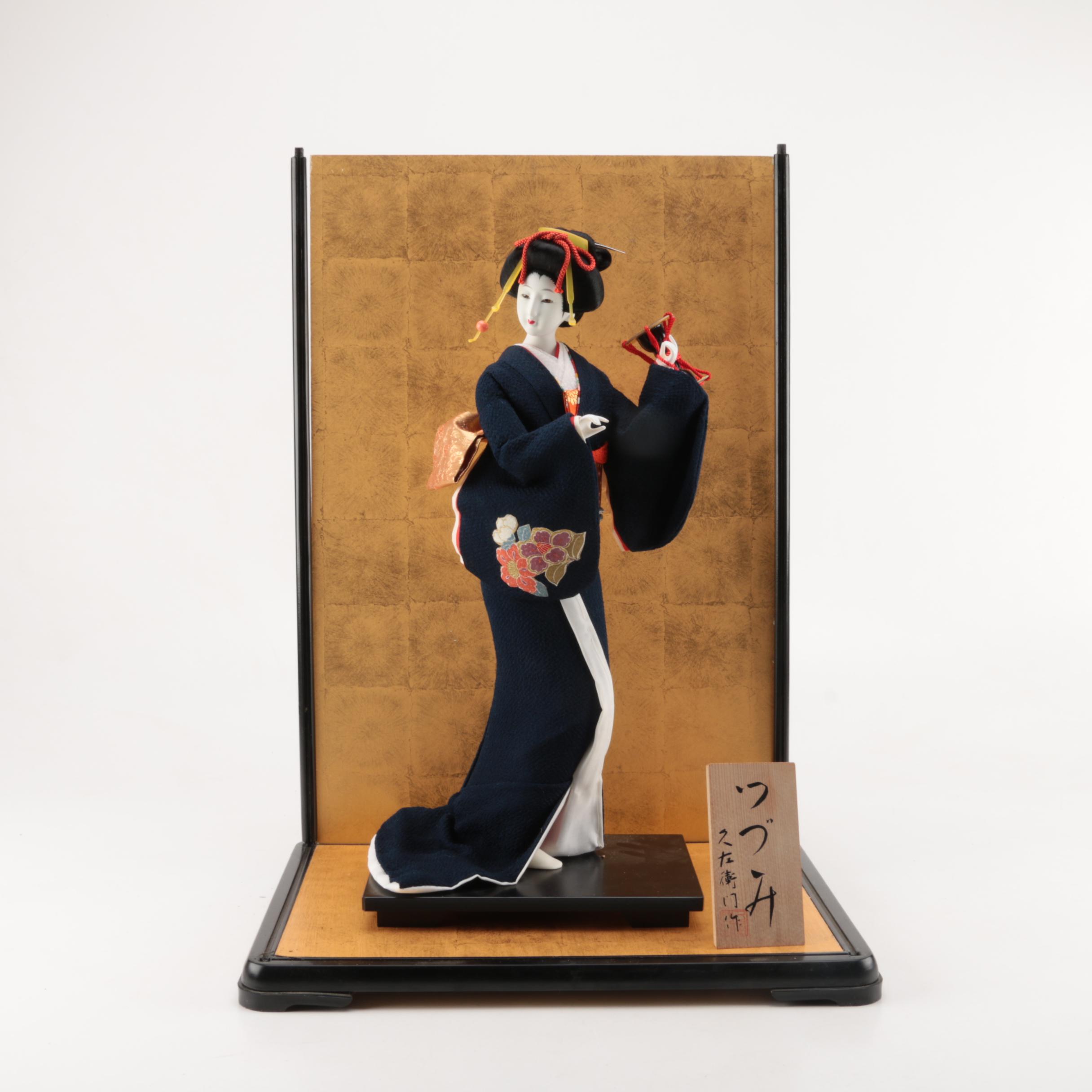 Vintage Japanese Porcelain Doll in Glass Display Case