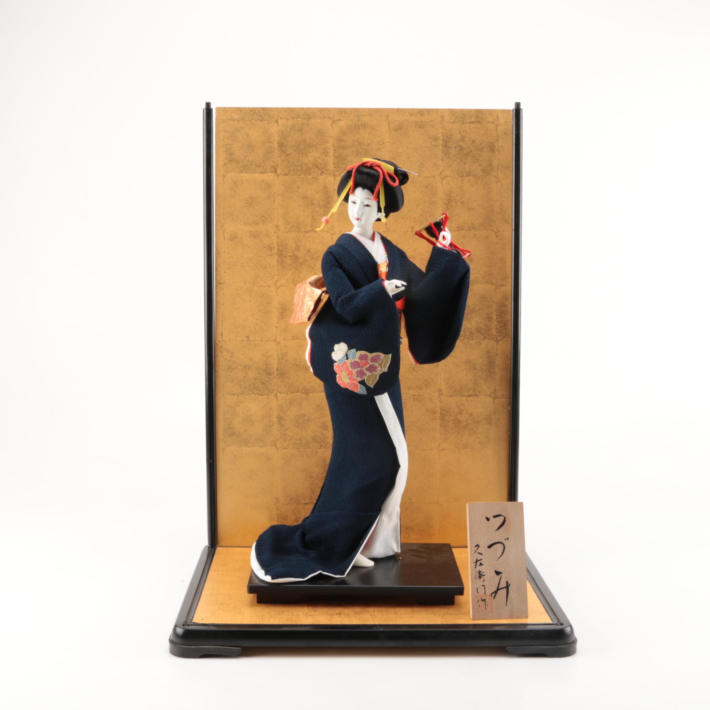 Vintage Japanese Porcelain Doll in Glass Display Case