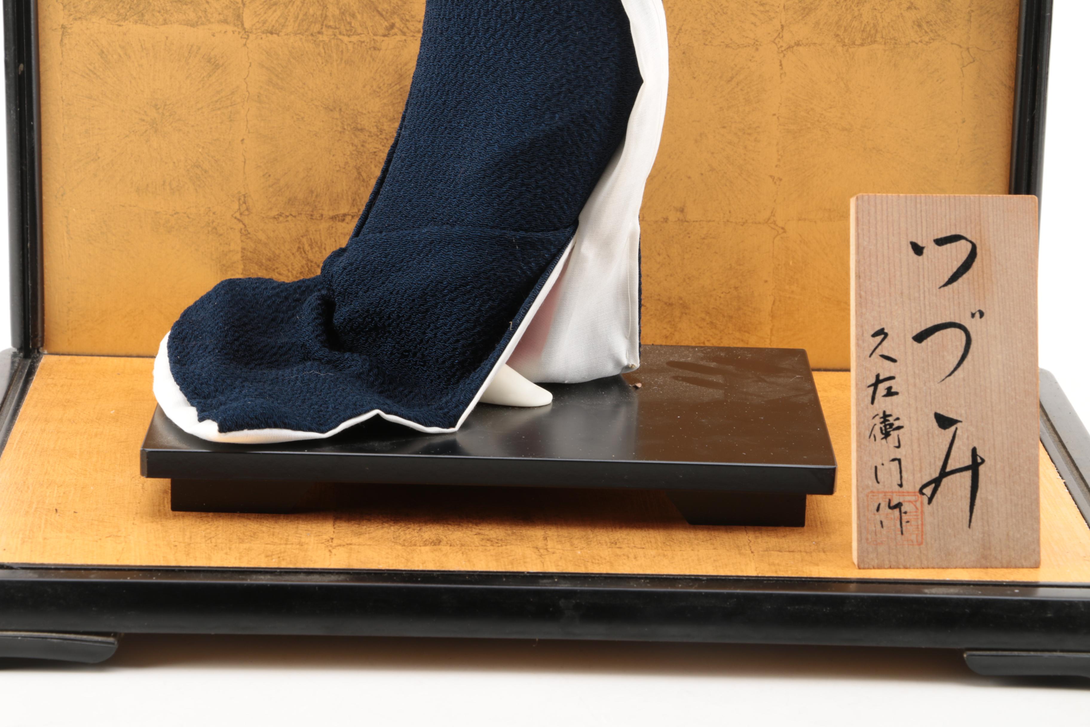 Vintage Japanese Porcelain Doll in Glass Display Case