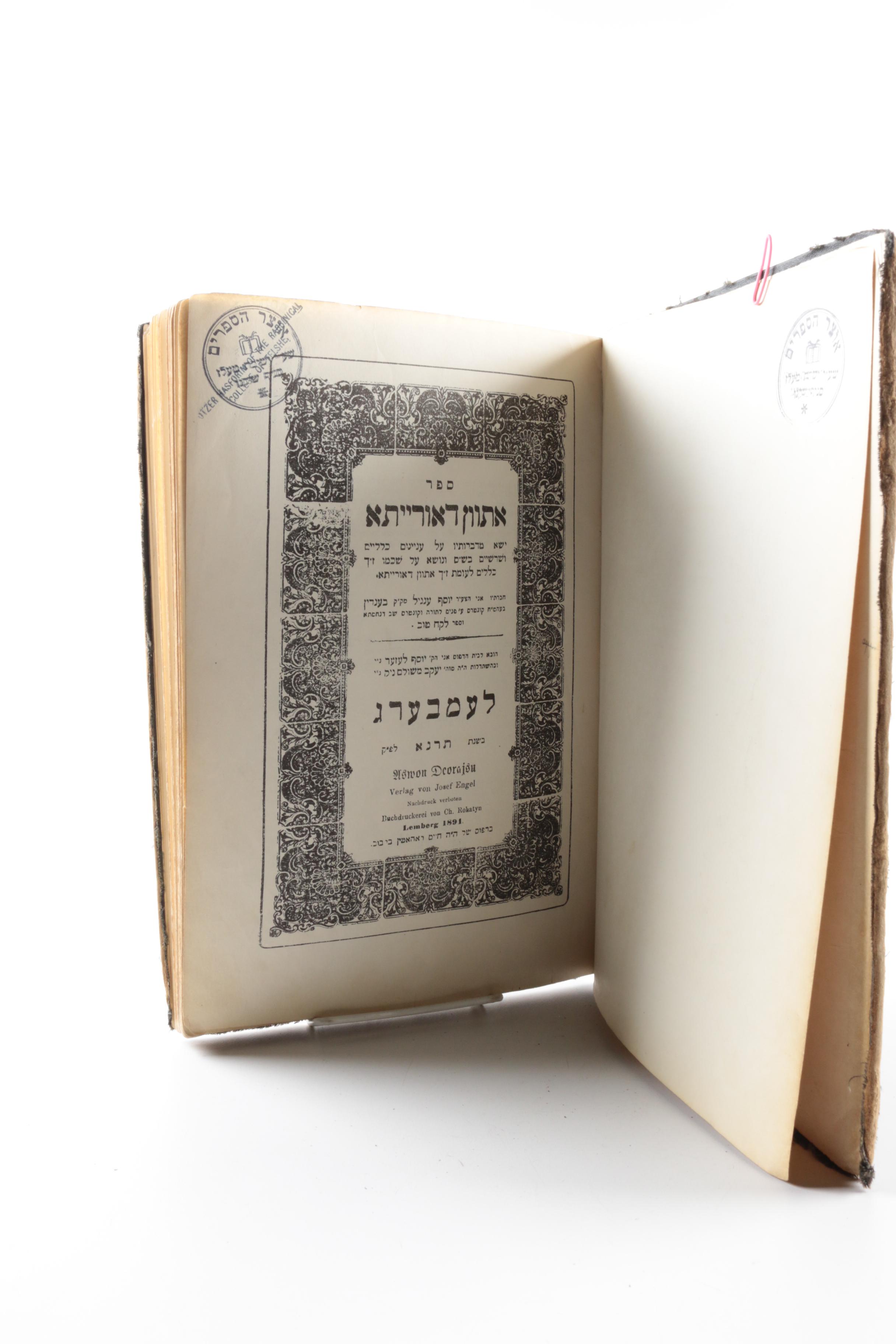 Three Hebrew Books Including a Mishneh Torah