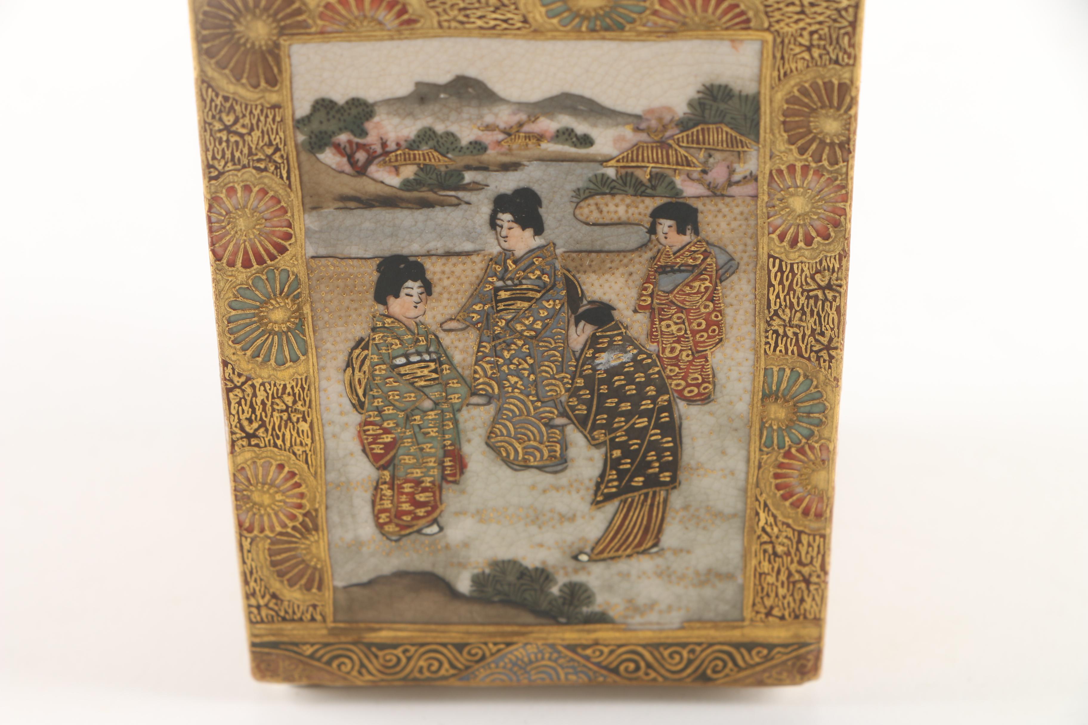 Vintage Japanese Satsuma Earthenware Ginger Jar