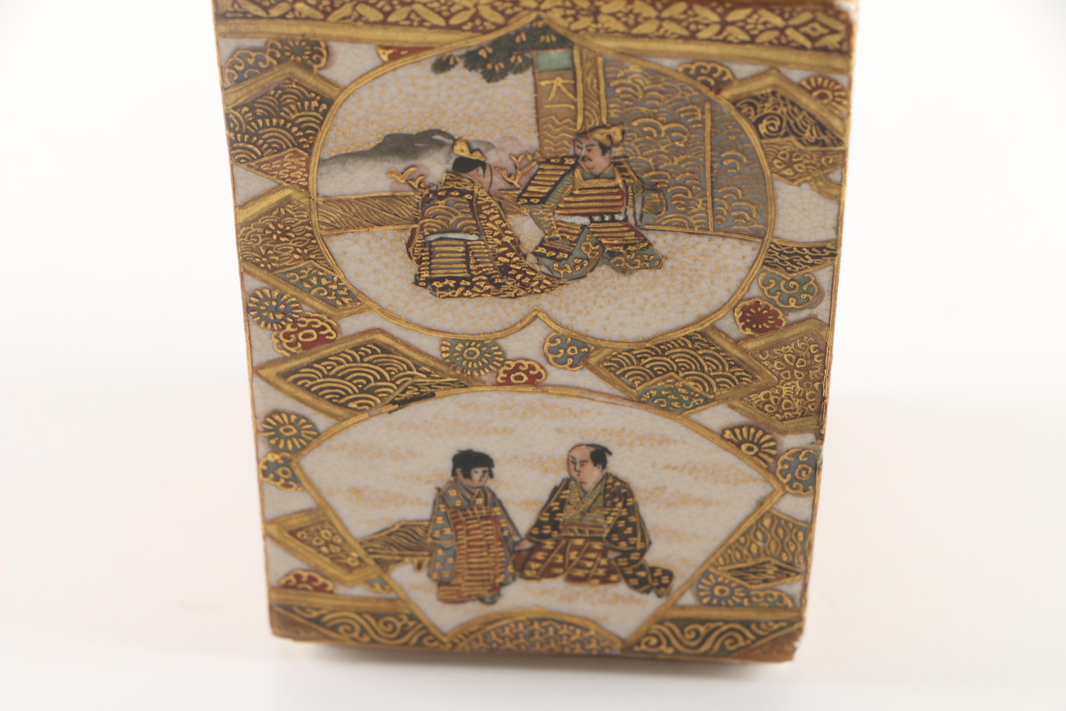 Vintage Japanese Satsuma Earthenware Ginger Jar