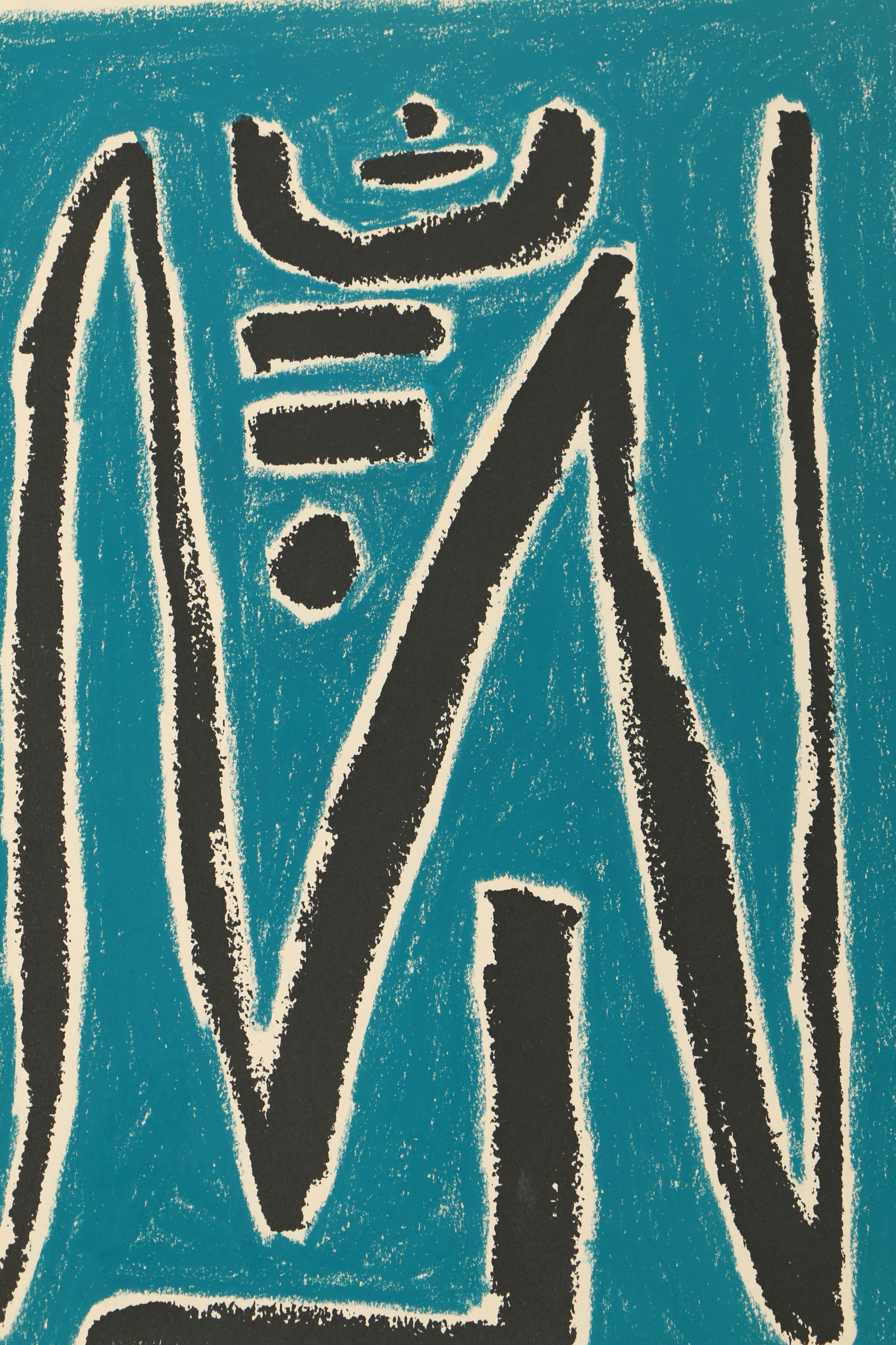 Four Abstract Mixed Media Drawings