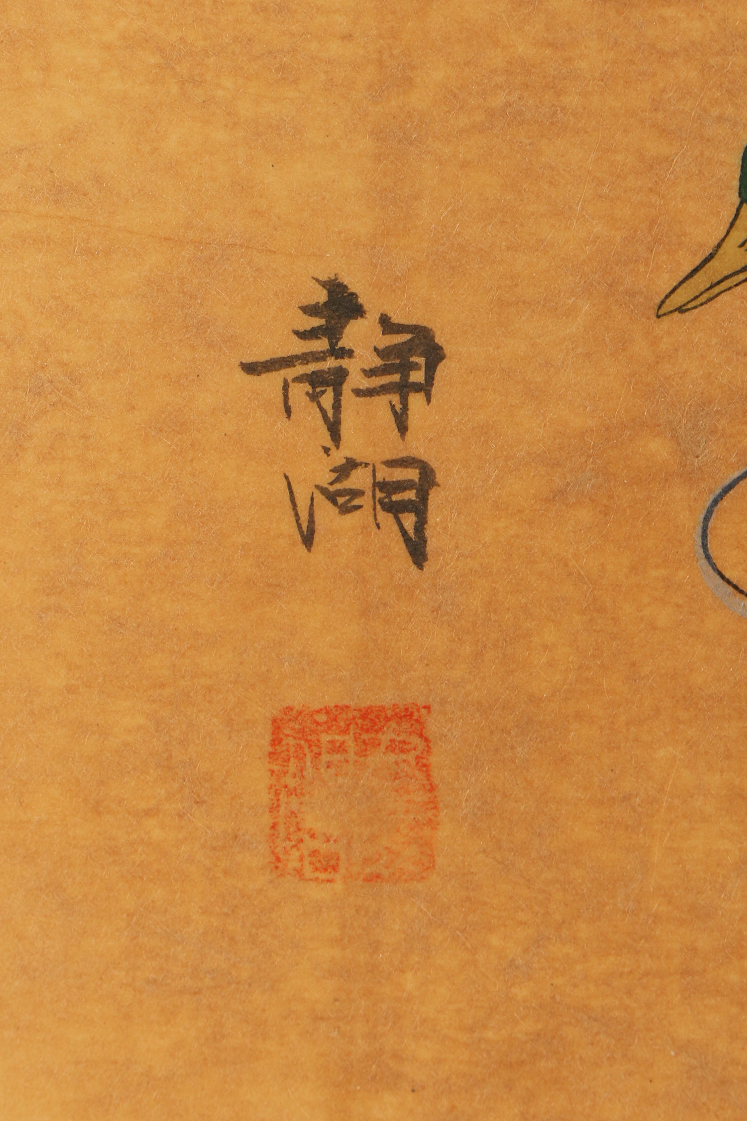 East Asian Watercolor and Gouache Paintings with Bird and Floral Motif