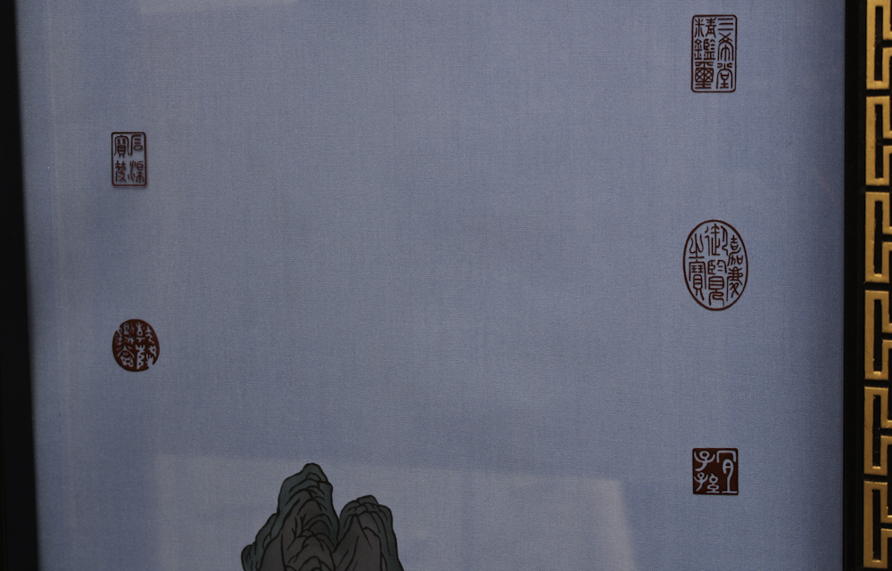 Chinese Style Painted Silk and Glass Lighted Folding Screen