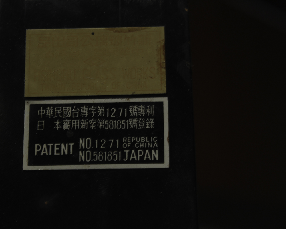 Chinese Style Painted Silk and Glass Lighted Folding Screen