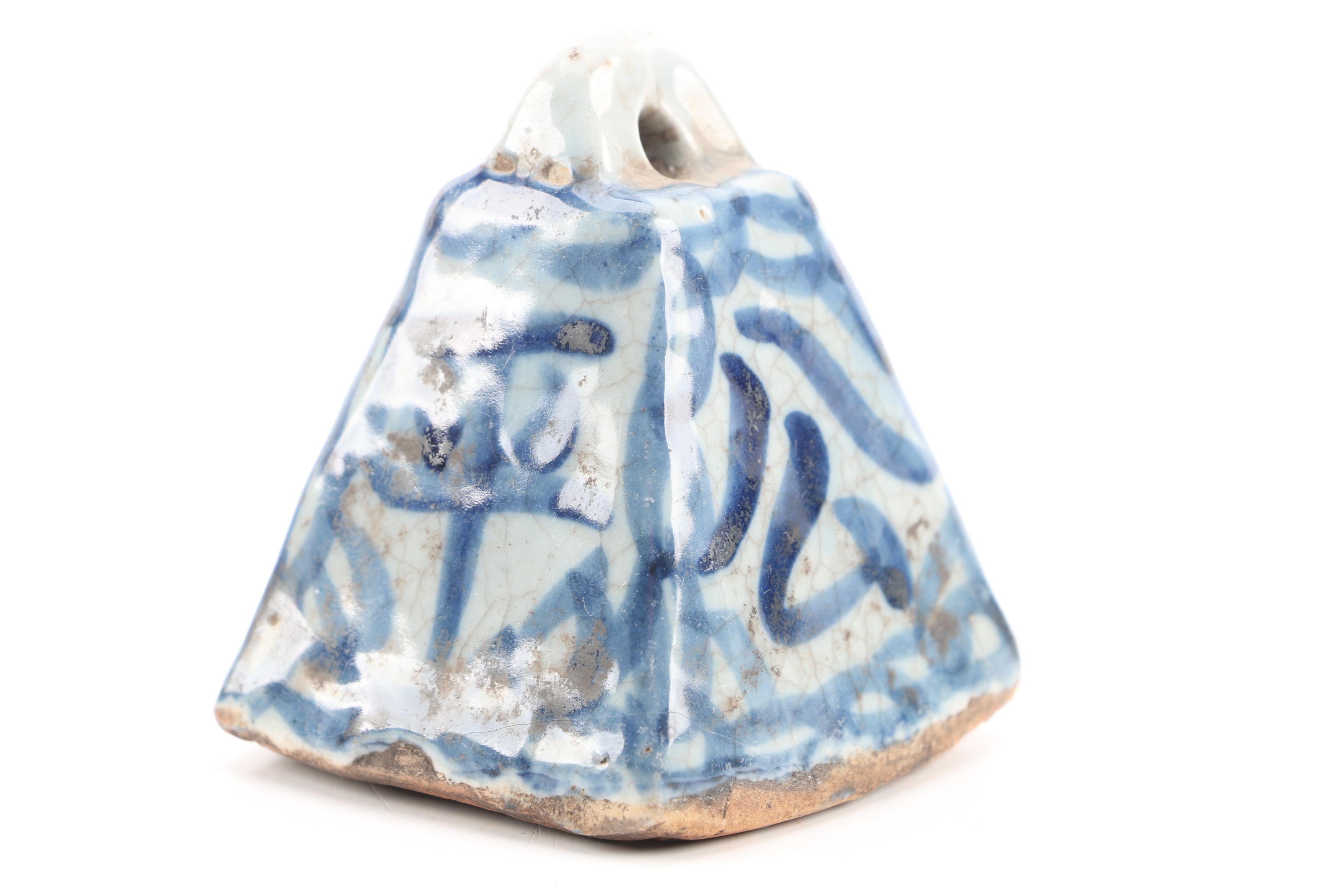 Chinese Qing Dynasty Ceramic Scale Weights